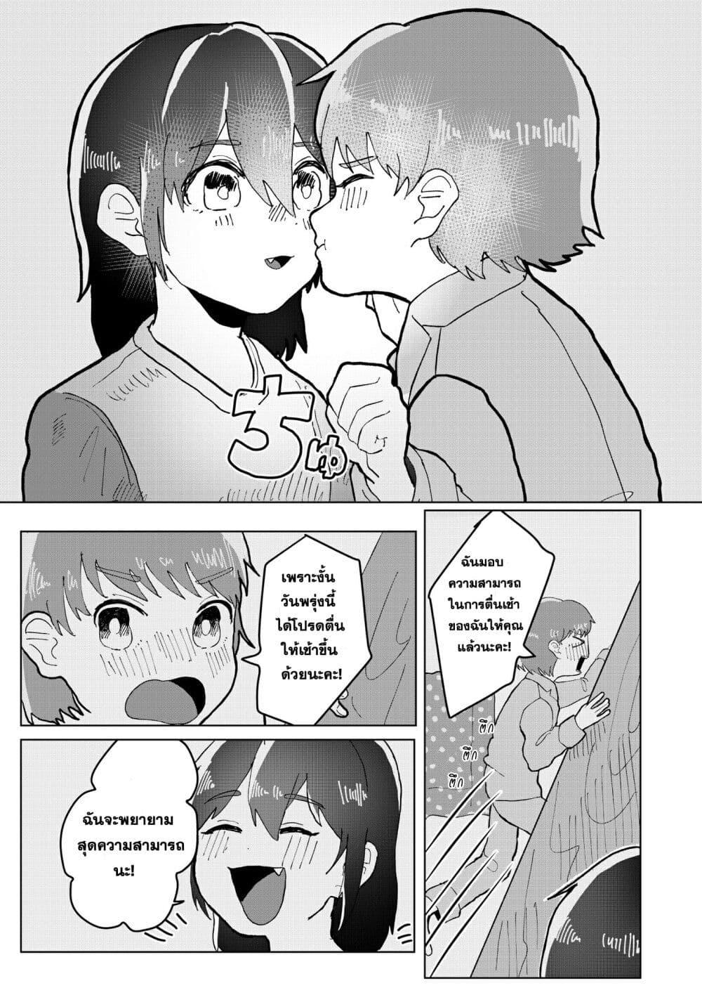 Manga-lc-com อ่านมังงะ อ่านการ์ตูน ออนไลน์ ฟรี Is It Good Being a Sleepyhead ตอนที่ 1 2 3 4 5 6 7 8 9 10 11 12 13 14 ฟรี ไม่มีโฆษณา Manga-lc - อ่าน มังงะ อ่าน การ์ตูน ออนไลน์ อ่านมังงะ ฟรี