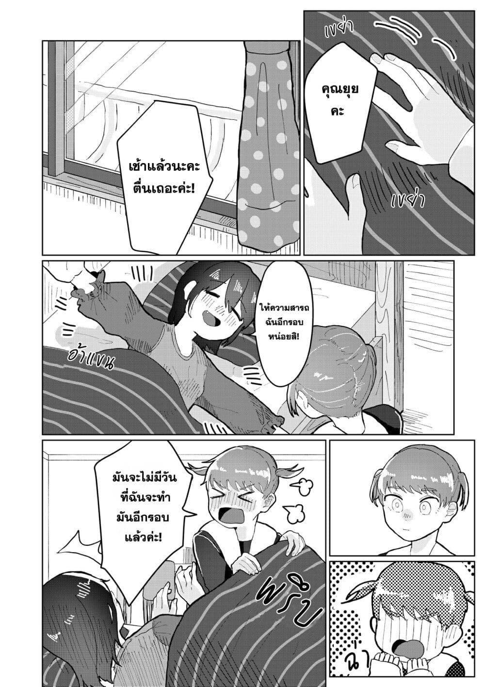 Manga-lc-com อ่านมังงะ อ่านการ์ตูน ออนไลน์ ฟรี Is It Good Being a Sleepyhead ตอนที่ 1 2 3 4 5 6 7 8 9 10 11 12 13 14 ฟรี ไม่มีโฆษณา Manga-lc - อ่าน มังงะ อ่าน การ์ตูน ออนไลน์ อ่านมังงะ ฟรี