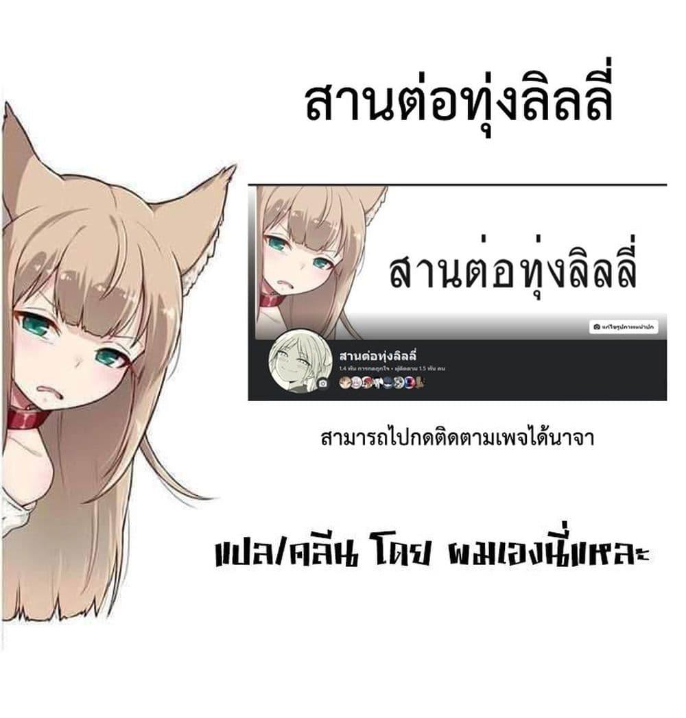 Manga-lc-com อ่านมังงะ อ่านการ์ตูน ออนไลน์ ฟรี Is It Good Being a Sleepyhead ตอนที่ 1 2 3 4 5 6 7 8 9 10 11 12 13 14 ฟรี ไม่มีโฆษณา Manga-lc - อ่าน มังงะ อ่าน การ์ตูน ออนไลน์ อ่านมังงะ ฟรี