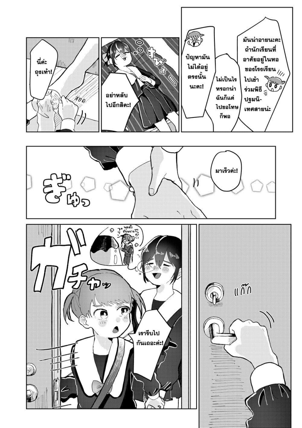 Manga-lc-com อ่านมังงะ อ่านการ์ตูน ออนไลน์ ฟรี Is It Good Being a Sleepyhead ตอนที่ 1 2 3 4 5 6 7 8 9 10 11 12 13 14 ฟรี ไม่มีโฆษณา Manga-lc - อ่าน มังงะ อ่าน การ์ตูน ออนไลน์ อ่านมังงะ ฟรี