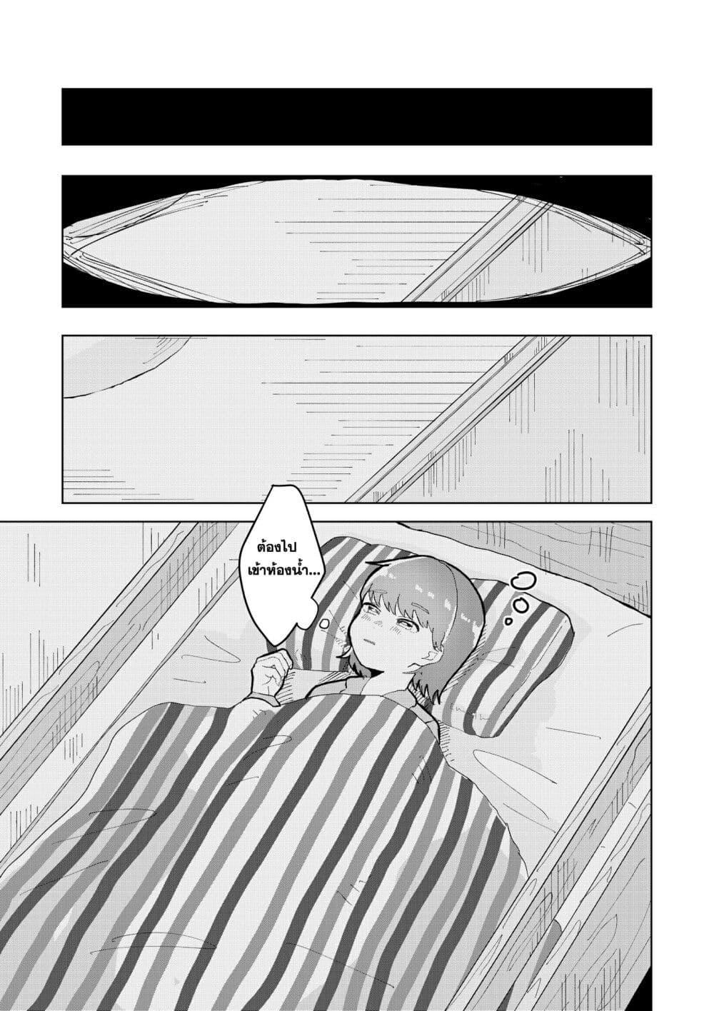 Manga-lc-com อ่านมังงะ อ่านการ์ตูน ออนไลน์ ฟรี Is It Good Being a Sleepyhead ตอนที่ 1 2 3 4 5 6 7 8 9 10 11 12 13 14 ฟรี ไม่มีโฆษณา Manga-lc - อ่าน มังงะ อ่าน การ์ตูน ออนไลน์ อ่านมังงะ ฟรี