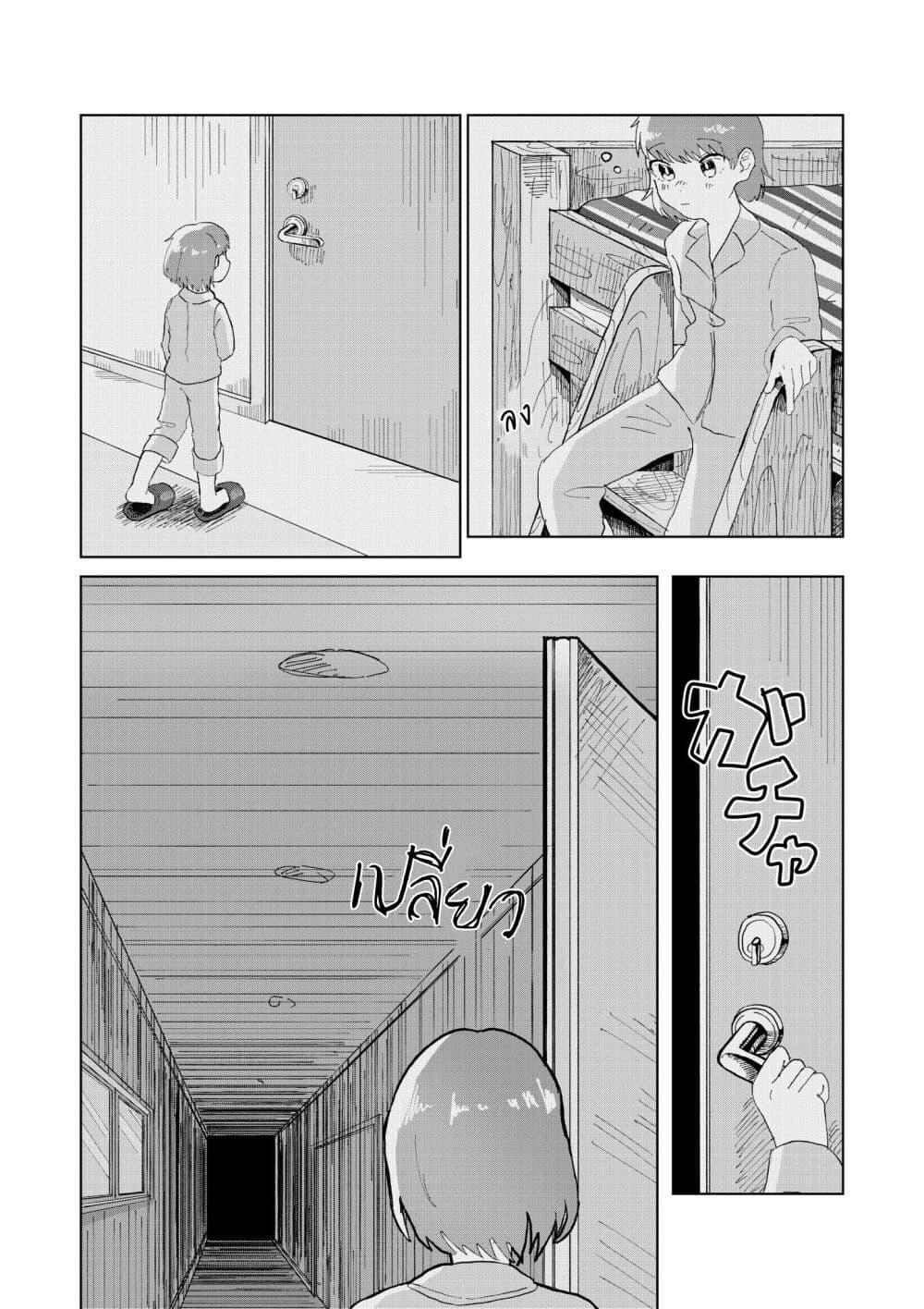 Manga-lc-com อ่านมังงะ อ่านการ์ตูน ออนไลน์ ฟรี Is It Good Being a Sleepyhead ตอนที่ 1 2 3 4 5 6 7 8 9 10 11 12 13 14 ฟรี ไม่มีโฆษณา Manga-lc - อ่าน มังงะ อ่าน การ์ตูน ออนไลน์ อ่านมังงะ ฟรี