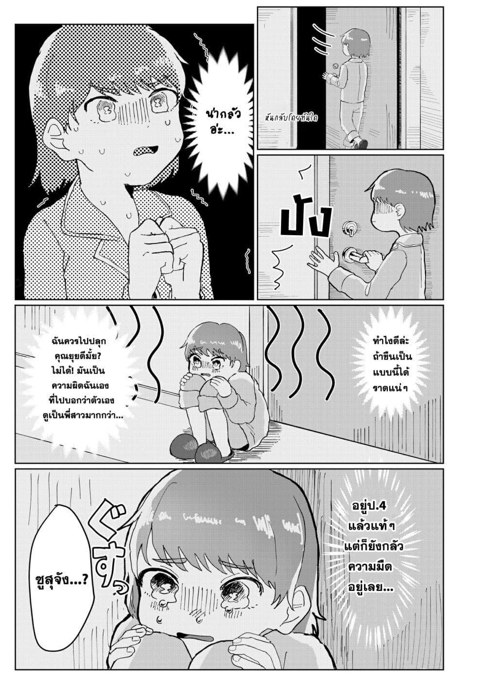 Manga-lc-com อ่านมังงะ อ่านการ์ตูน ออนไลน์ ฟรี Is It Good Being a Sleepyhead ตอนที่ 1 2 3 4 5 6 7 8 9 10 11 12 13 14 ฟรี ไม่มีโฆษณา Manga-lc - อ่าน มังงะ อ่าน การ์ตูน ออนไลน์ อ่านมังงะ ฟรี