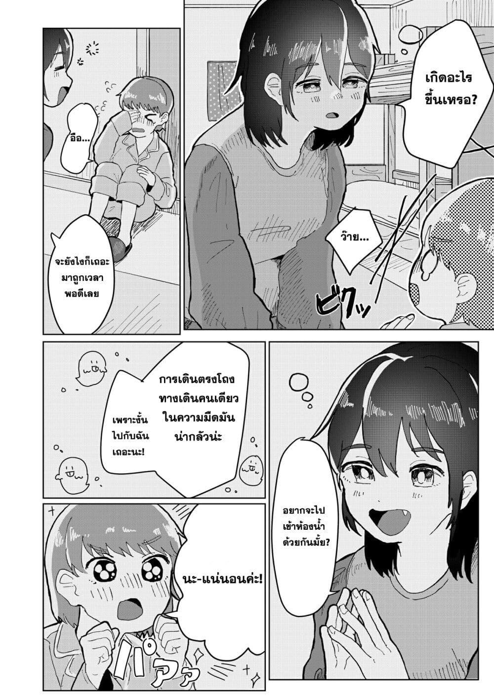 Manga-lc-com อ่านมังงะ อ่านการ์ตูน ออนไลน์ ฟรี Is It Good Being a Sleepyhead ตอนที่ 1 2 3 4 5 6 7 8 9 10 11 12 13 14 ฟรี ไม่มีโฆษณา Manga-lc - อ่าน มังงะ อ่าน การ์ตูน ออนไลน์ อ่านมังงะ ฟรี