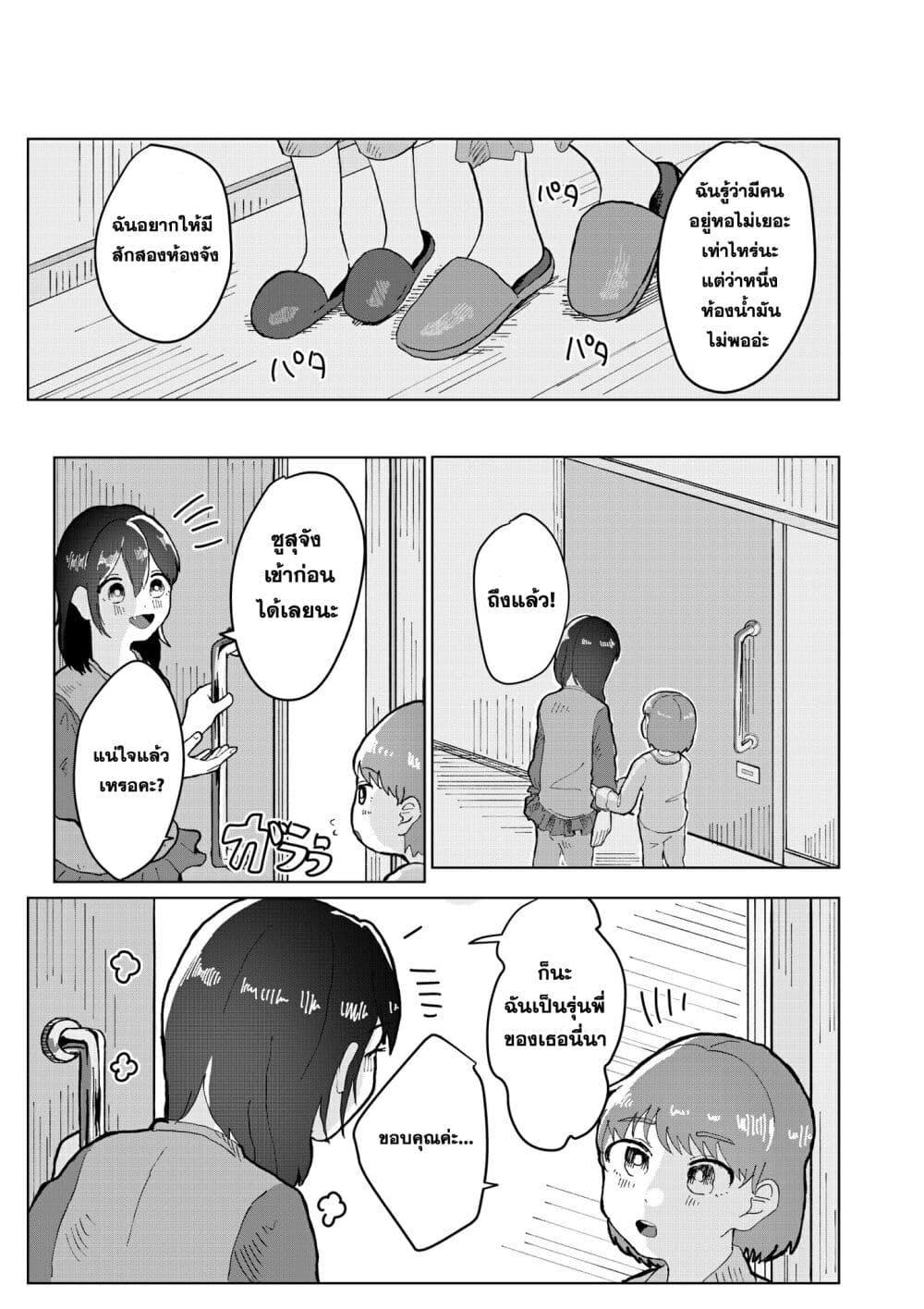 Manga-lc-com อ่านมังงะ อ่านการ์ตูน ออนไลน์ ฟรี Is It Good Being a Sleepyhead ตอนที่ 1 2 3 4 5 6 7 8 9 10 11 12 13 14 ฟรี ไม่มีโฆษณา Manga-lc - อ่าน มังงะ อ่าน การ์ตูน ออนไลน์ อ่านมังงะ ฟรี