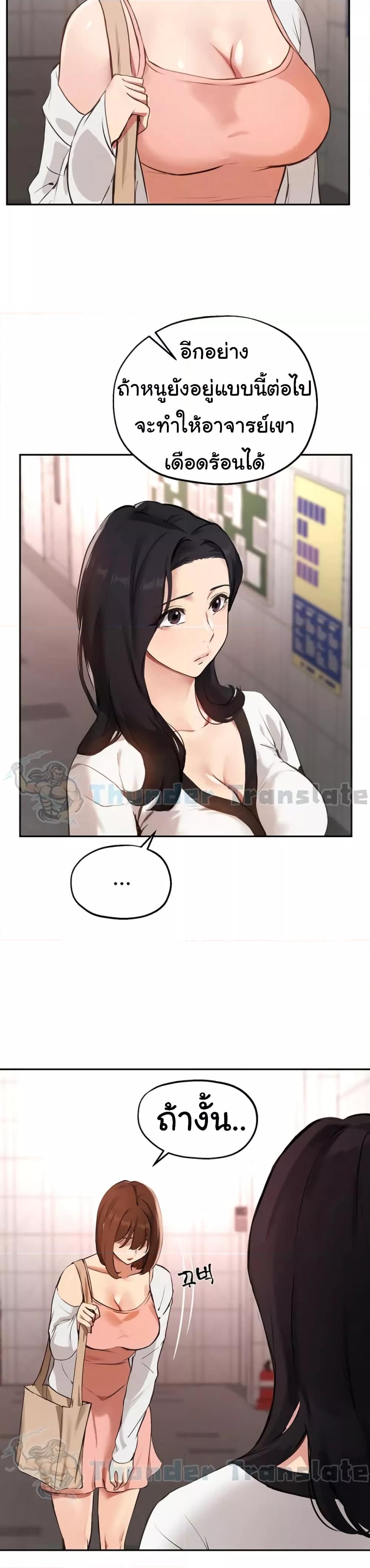 Doujin-Lc- อ่าน โดจิน มังฮวา เกาหลี ญี่ปุ่น จีน แปลไทย Twenty ตอนที่ 1 2 3 4 5 6 7 8 9 10 11 12 13 14 ฟรี ไม่มีโฆษณา อ่าน โดจิน Manhwa เกาหลี ญี่ปุ่น จีน เรามีครบ คัดมาให้เน้นๆ โดจิน 18+ รับประกันความฟินโดย  Doujin Lc