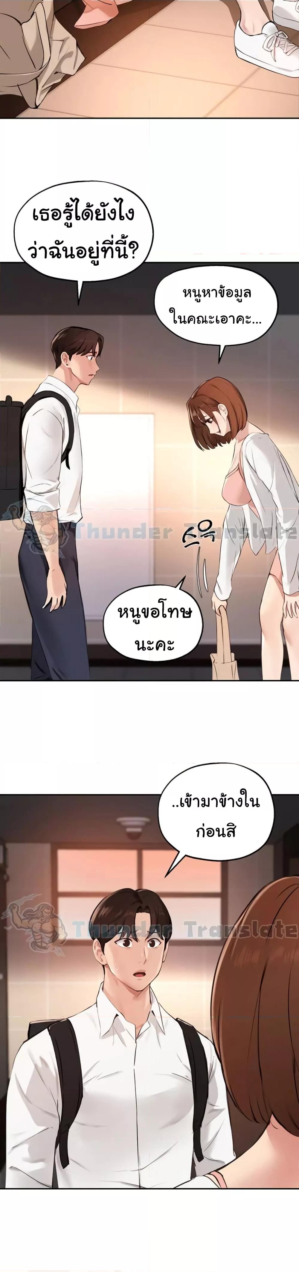 Doujin-Lc- อ่าน โดจิน มังฮวา เกาหลี ญี่ปุ่น จีน แปลไทย Twenty ตอนที่ 1 2 3 4 5 6 7 8 9 10 11 12 13 14 ฟรี ไม่มีโฆษณา อ่าน โดจิน Manhwa เกาหลี ญี่ปุ่น จีน เรามีครบ คัดมาให้เน้นๆ โดจิน 18+ รับประกันความฟินโดย  Doujin Lc