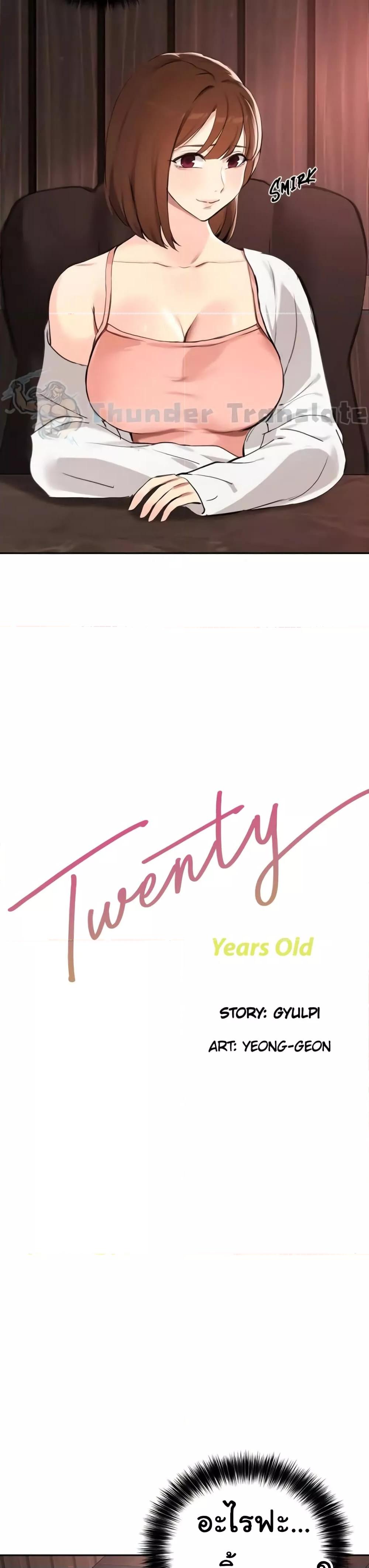Doujin-Lc- อ่าน โดจิน มังฮวา เกาหลี ญี่ปุ่น จีน แปลไทย Twenty ตอนที่ 1 2 3 4 5 6 7 8 9 10 11 12 13 14 ฟรี ไม่มีโฆษณา อ่าน โดจิน Manhwa เกาหลี ญี่ปุ่น จีน เรามีครบ คัดมาให้เน้นๆ โดจิน 18+ รับประกันความฟินโดย  Doujin Lc