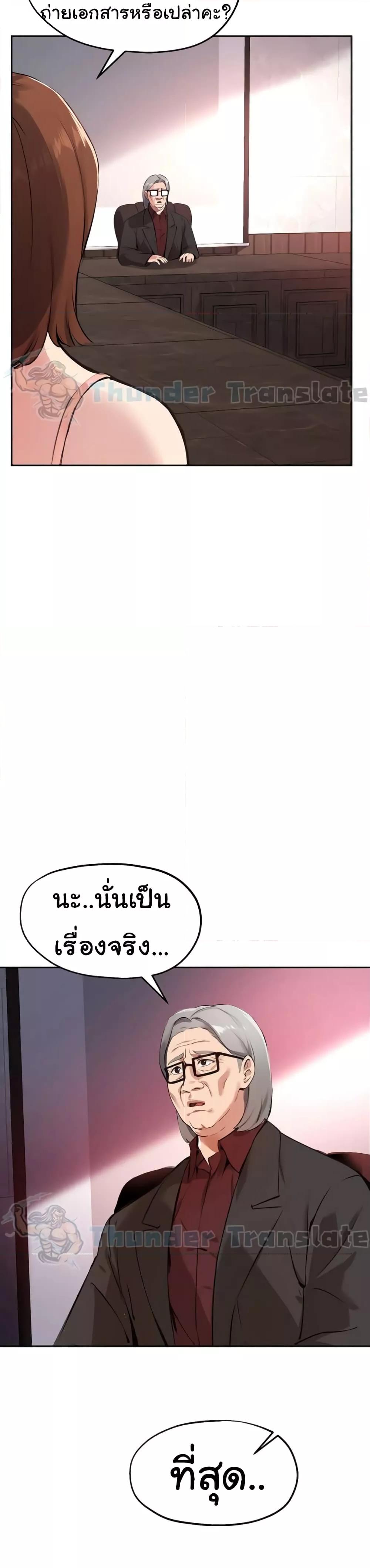 Doujin-Lc- อ่าน โดจิน มังฮวา เกาหลี ญี่ปุ่น จีน แปลไทย Twenty ตอนที่ 1 2 3 4 5 6 7 8 9 10 11 12 13 14 ฟรี ไม่มีโฆษณา อ่าน โดจิน Manhwa เกาหลี ญี่ปุ่น จีน เรามีครบ คัดมาให้เน้นๆ โดจิน 18+ รับประกันความฟินโดย  Doujin Lc