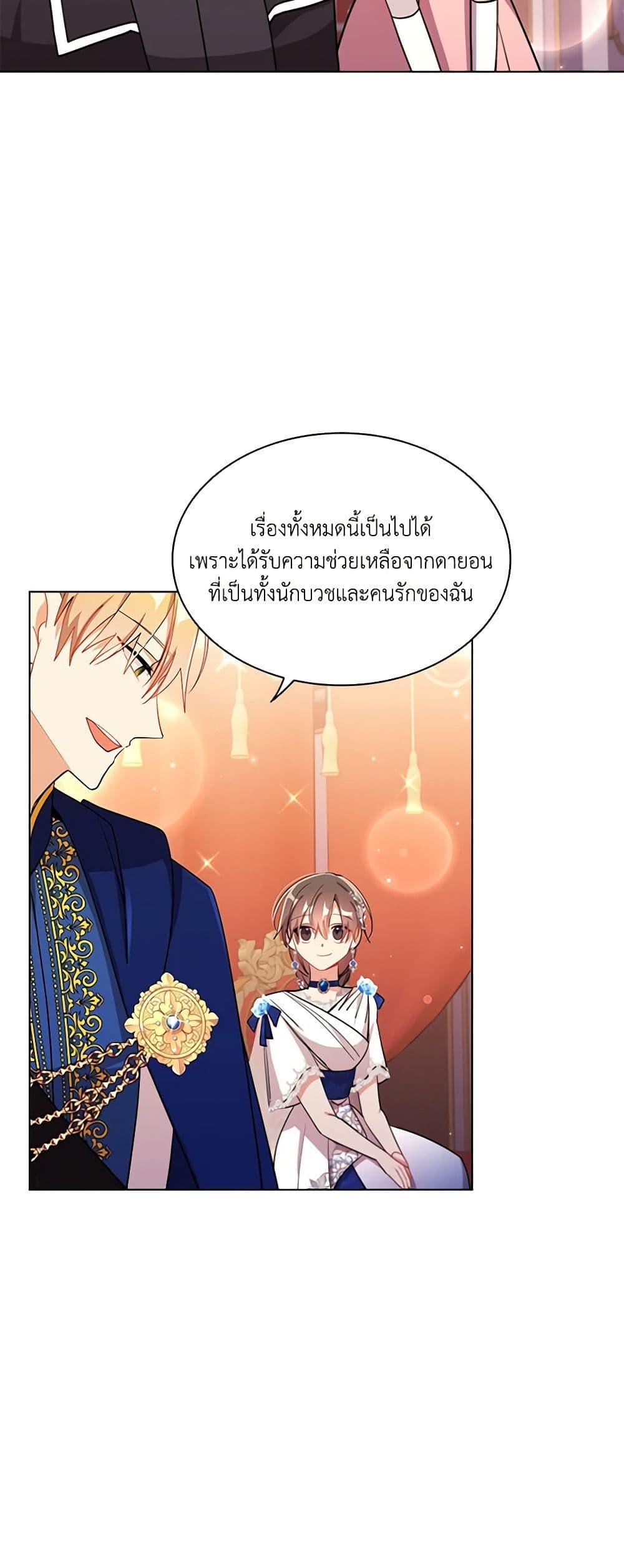 Manga-lc-com อ่านมังงะ อ่านการ์ตูน ออนไลน์ ฟรี The Meaning of You ตอนที่ 1 2 3 4 5 6 7 8 9 10 11 12 13 14 ฟรี ไม่มีโฆษณา Manga-lc - อ่าน มังงะ อ่าน การ์ตูน ออนไลน์ อ่านมังงะ ฟรี