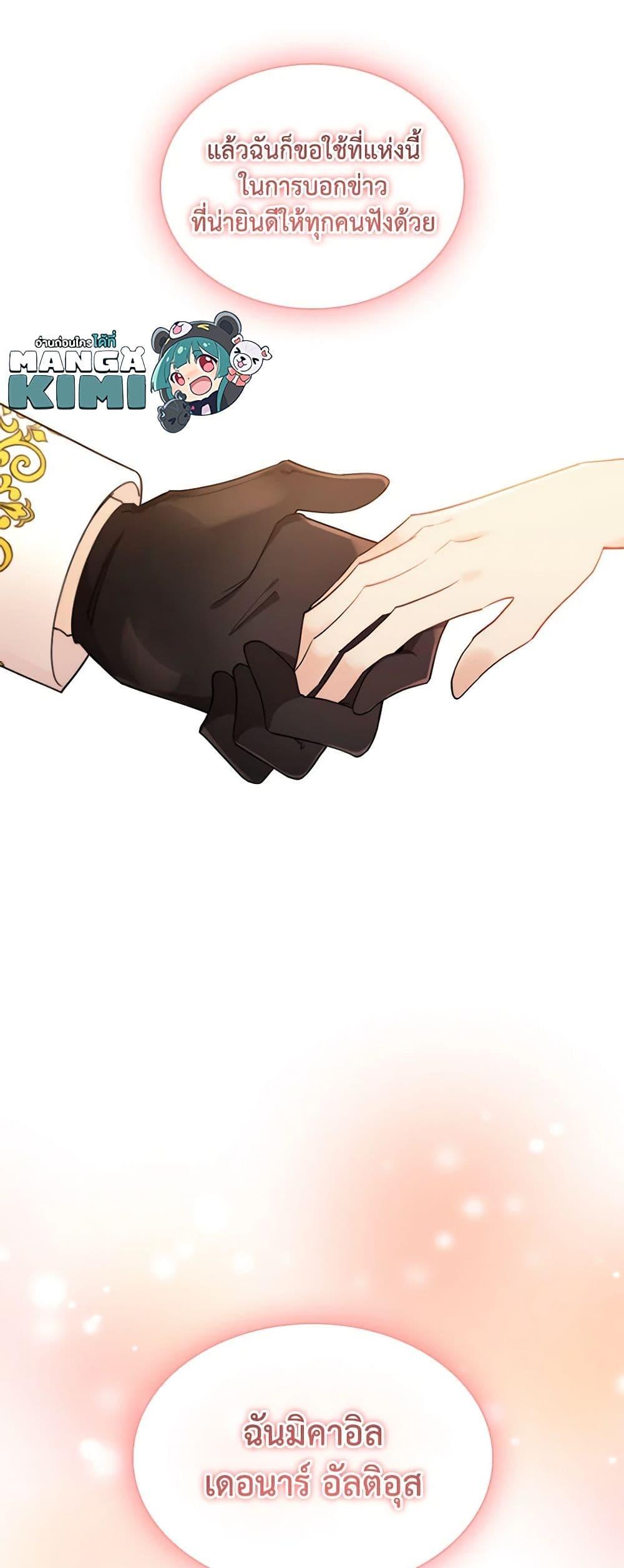 Manga-lc-com อ่านมังงะ อ่านการ์ตูน ออนไลน์ ฟรี The Meaning of You ตอนที่ 1 2 3 4 5 6 7 8 9 10 11 12 13 14 ฟรี ไม่มีโฆษณา Manga-lc - อ่าน มังงะ อ่าน การ์ตูน ออนไลน์ อ่านมังงะ ฟรี