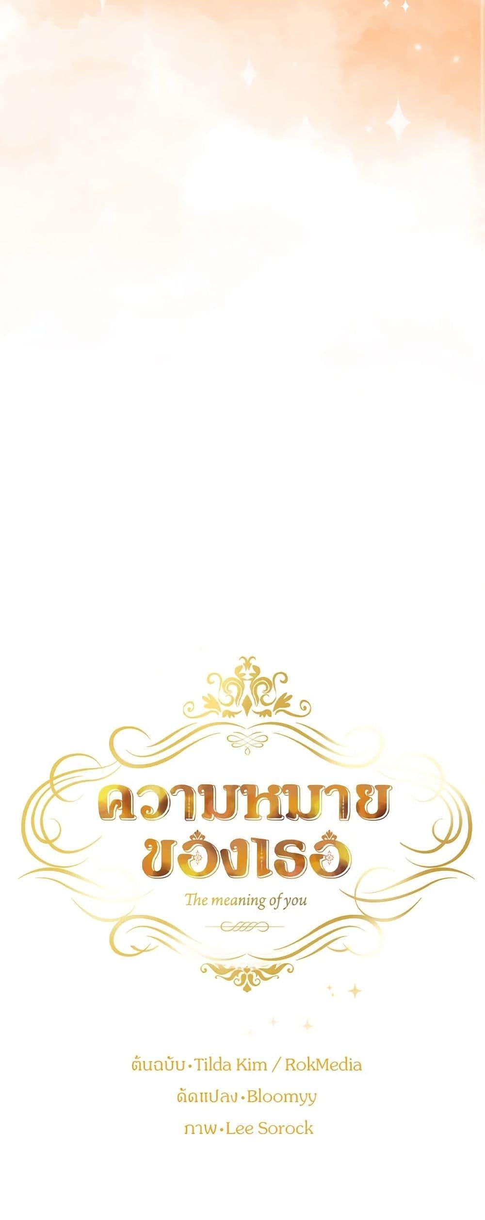 Manga-lc-com อ่านมังงะ อ่านการ์ตูน ออนไลน์ ฟรี The Meaning of You ตอนที่ 1 2 3 4 5 6 7 8 9 10 11 12 13 14 ฟรี ไม่มีโฆษณา Manga-lc - อ่าน มังงะ อ่าน การ์ตูน ออนไลน์ อ่านมังงะ ฟรี