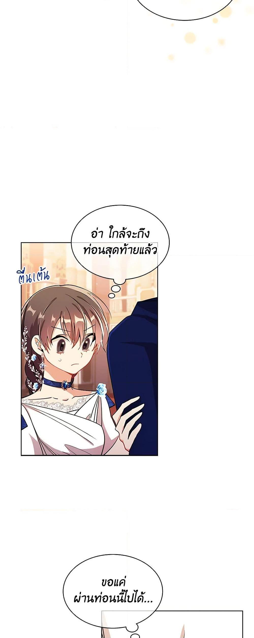 Manga-lc-com อ่านมังงะ อ่านการ์ตูน ออนไลน์ ฟรี The Meaning of You ตอนที่ 1 2 3 4 5 6 7 8 9 10 11 12 13 14 ฟรี ไม่มีโฆษณา Manga-lc - อ่าน มังงะ อ่าน การ์ตูน ออนไลน์ อ่านมังงะ ฟรี