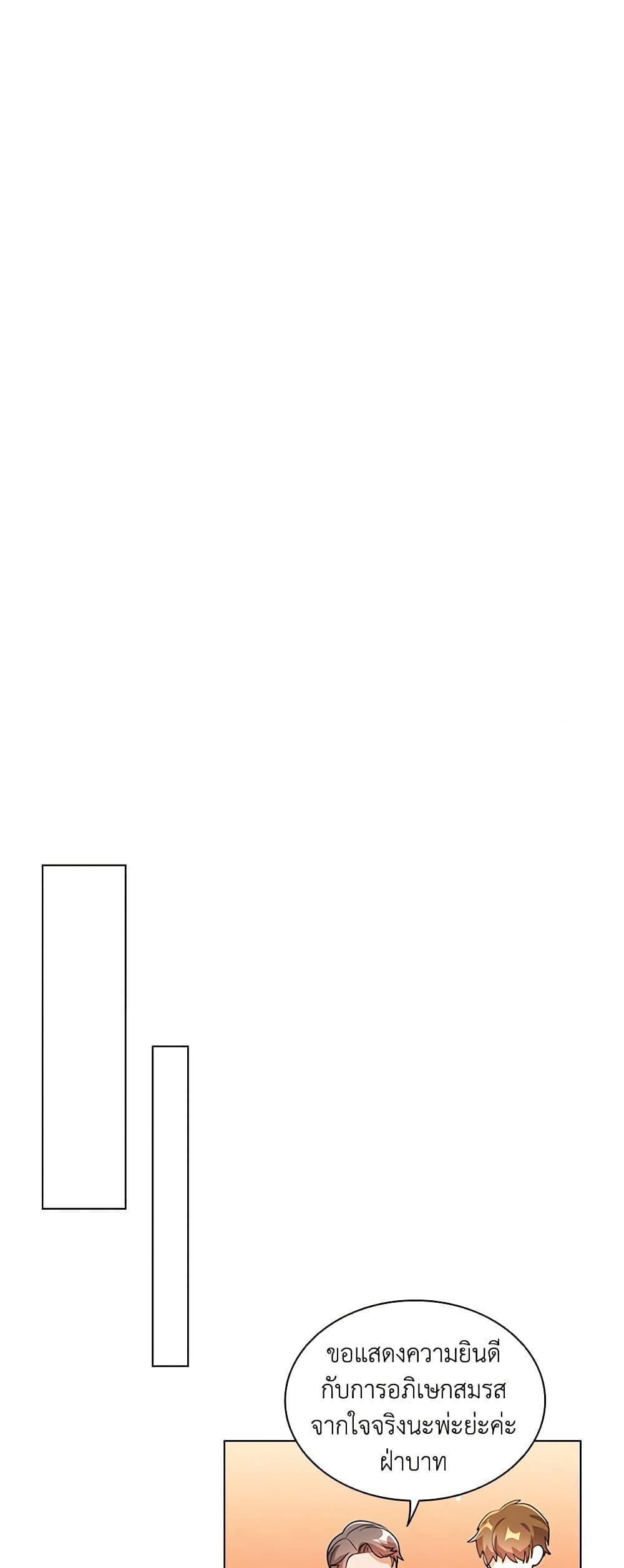 Manga-lc-com อ่านมังงะ อ่านการ์ตูน ออนไลน์ ฟรี The Meaning of You ตอนที่ 1 2 3 4 5 6 7 8 9 10 11 12 13 14 ฟรี ไม่มีโฆษณา Manga-lc - อ่าน มังงะ อ่าน การ์ตูน ออนไลน์ อ่านมังงะ ฟรี