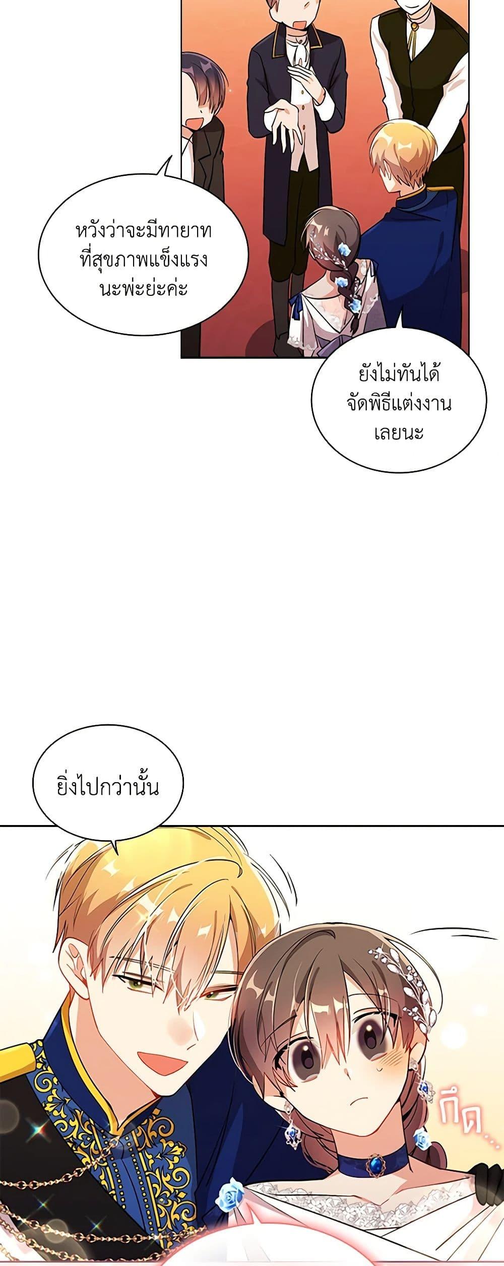 Manga-lc-com อ่านมังงะ อ่านการ์ตูน ออนไลน์ ฟรี The Meaning of You ตอนที่ 1 2 3 4 5 6 7 8 9 10 11 12 13 14 ฟรี ไม่มีโฆษณา Manga-lc - อ่าน มังงะ อ่าน การ์ตูน ออนไลน์ อ่านมังงะ ฟรี