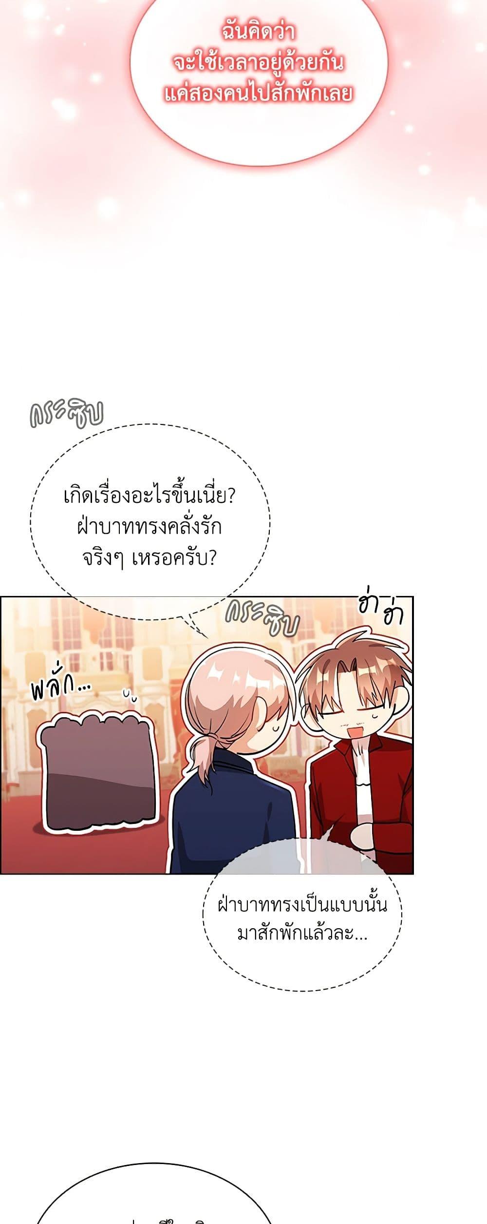 Manga-lc-com อ่านมังงะ อ่านการ์ตูน ออนไลน์ ฟรี The Meaning of You ตอนที่ 1 2 3 4 5 6 7 8 9 10 11 12 13 14 ฟรี ไม่มีโฆษณา Manga-lc - อ่าน มังงะ อ่าน การ์ตูน ออนไลน์ อ่านมังงะ ฟรี
