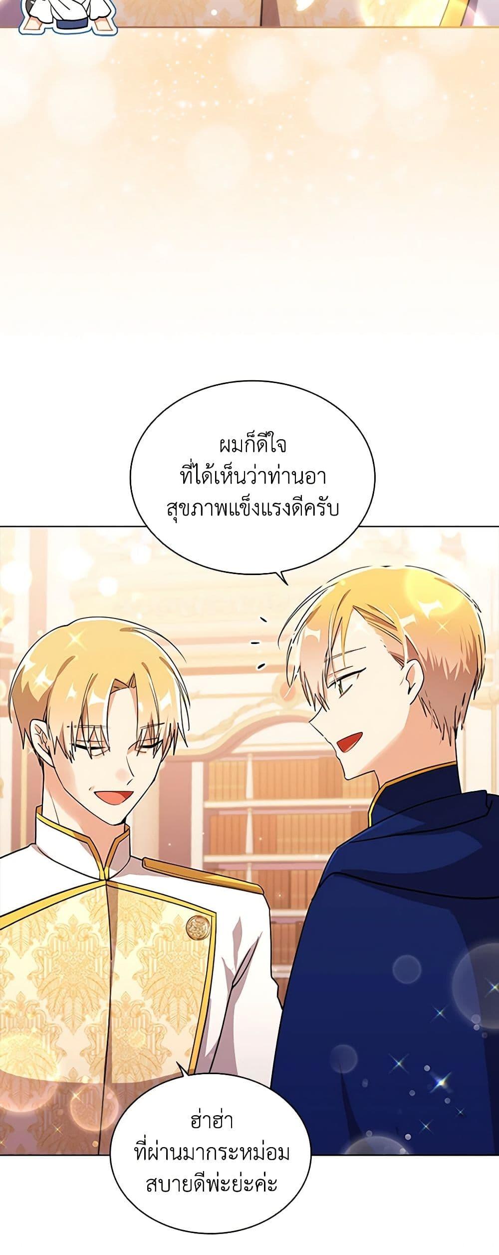 Manga-lc-com อ่านมังงะ อ่านการ์ตูน ออนไลน์ ฟรี The Meaning of You ตอนที่ 1 2 3 4 5 6 7 8 9 10 11 12 13 14 ฟรี ไม่มีโฆษณา Manga-lc - อ่าน มังงะ อ่าน การ์ตูน ออนไลน์ อ่านมังงะ ฟรี