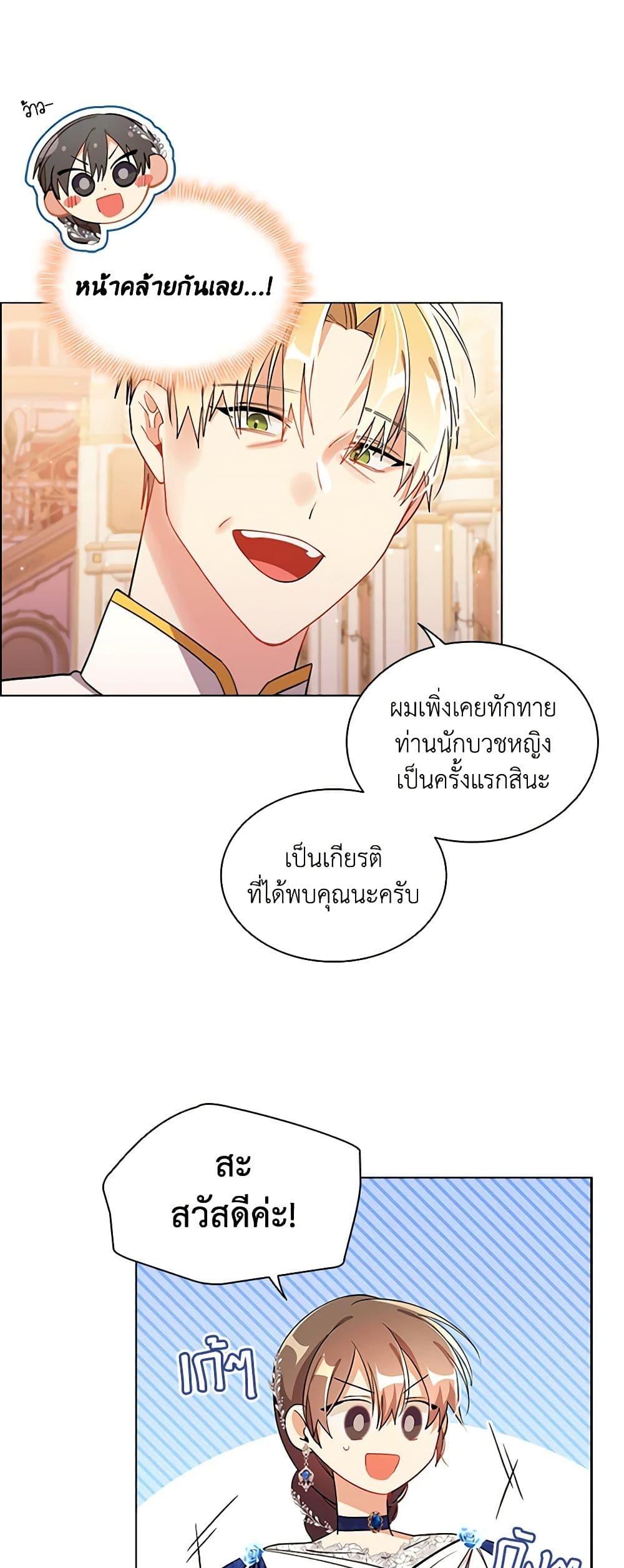 Manga-lc-com อ่านมังงะ อ่านการ์ตูน ออนไลน์ ฟรี The Meaning of You ตอนที่ 1 2 3 4 5 6 7 8 9 10 11 12 13 14 ฟรี ไม่มีโฆษณา Manga-lc - อ่าน มังงะ อ่าน การ์ตูน ออนไลน์ อ่านมังงะ ฟรี