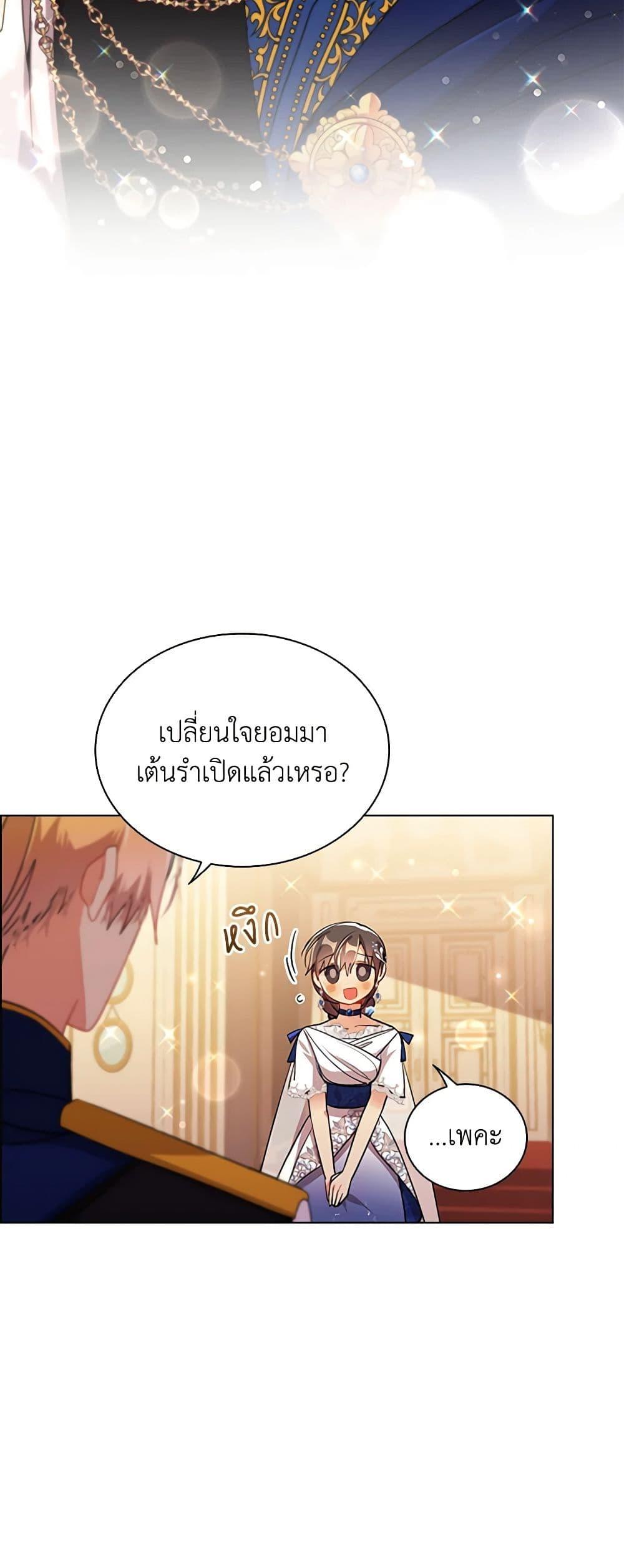 Manga-lc-com อ่านมังงะ อ่านการ์ตูน ออนไลน์ ฟรี The Meaning of You ตอนที่ 1 2 3 4 5 6 7 8 9 10 11 12 13 14 ฟรี ไม่มีโฆษณา Manga-lc - อ่าน มังงะ อ่าน การ์ตูน ออนไลน์ อ่านมังงะ ฟรี
