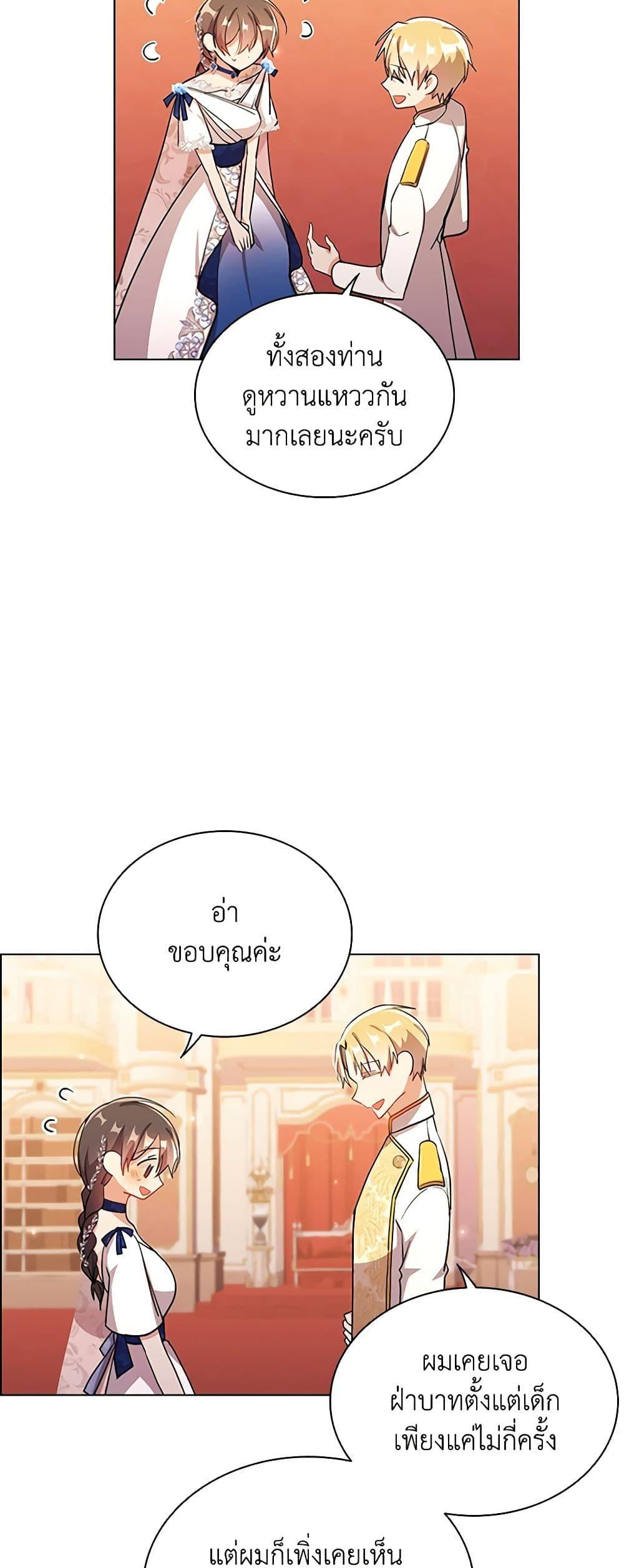 Manga-lc-com อ่านมังงะ อ่านการ์ตูน ออนไลน์ ฟรี The Meaning of You ตอนที่ 1 2 3 4 5 6 7 8 9 10 11 12 13 14 ฟรี ไม่มีโฆษณา Manga-lc - อ่าน มังงะ อ่าน การ์ตูน ออนไลน์ อ่านมังงะ ฟรี