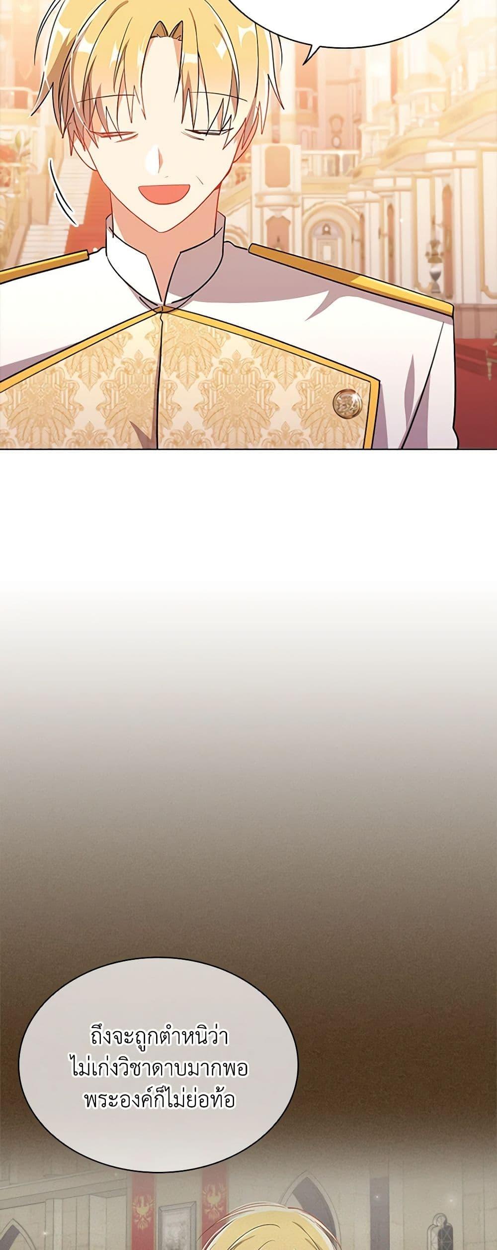 Manga-lc-com อ่านมังงะ อ่านการ์ตูน ออนไลน์ ฟรี The Meaning of You ตอนที่ 1 2 3 4 5 6 7 8 9 10 11 12 13 14 ฟรี ไม่มีโฆษณา Manga-lc - อ่าน มังงะ อ่าน การ์ตูน ออนไลน์ อ่านมังงะ ฟรี