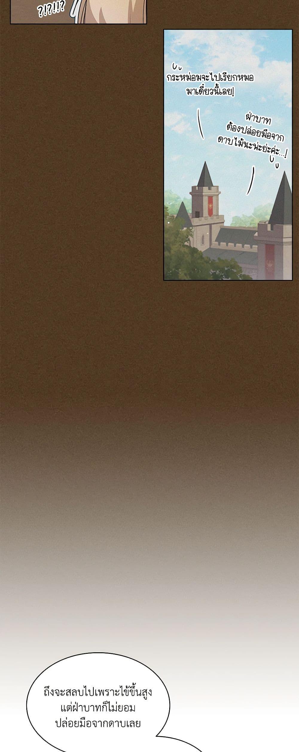 Manga-lc-com อ่านมังงะ อ่านการ์ตูน ออนไลน์ ฟรี The Meaning of You ตอนที่ 1 2 3 4 5 6 7 8 9 10 11 12 13 14 ฟรี ไม่มีโฆษณา Manga-lc - อ่าน มังงะ อ่าน การ์ตูน ออนไลน์ อ่านมังงะ ฟรี