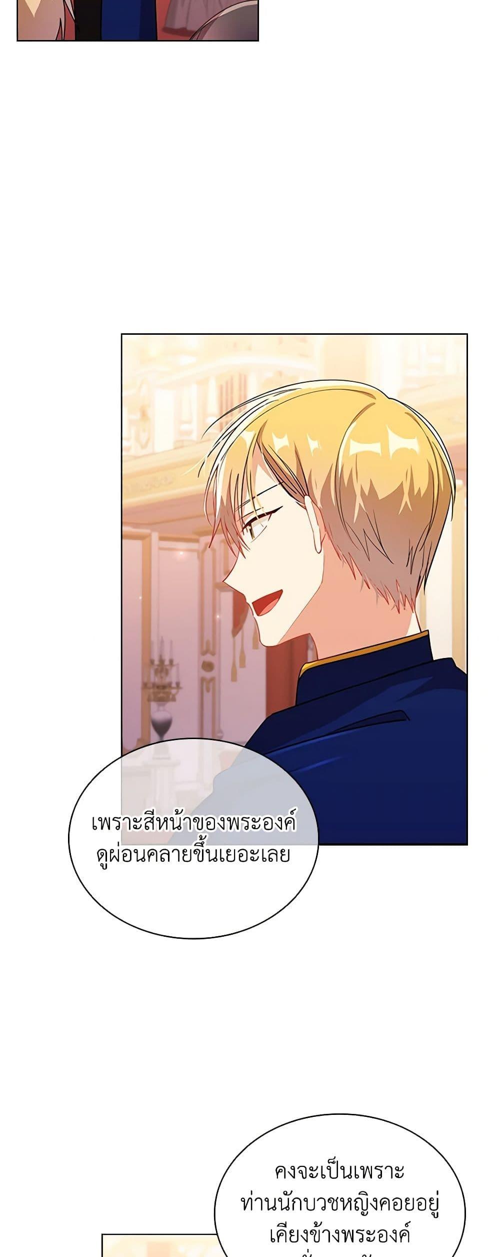 Manga-lc-com อ่านมังงะ อ่านการ์ตูน ออนไลน์ ฟรี The Meaning of You ตอนที่ 1 2 3 4 5 6 7 8 9 10 11 12 13 14 ฟรี ไม่มีโฆษณา Manga-lc - อ่าน มังงะ อ่าน การ์ตูน ออนไลน์ อ่านมังงะ ฟรี