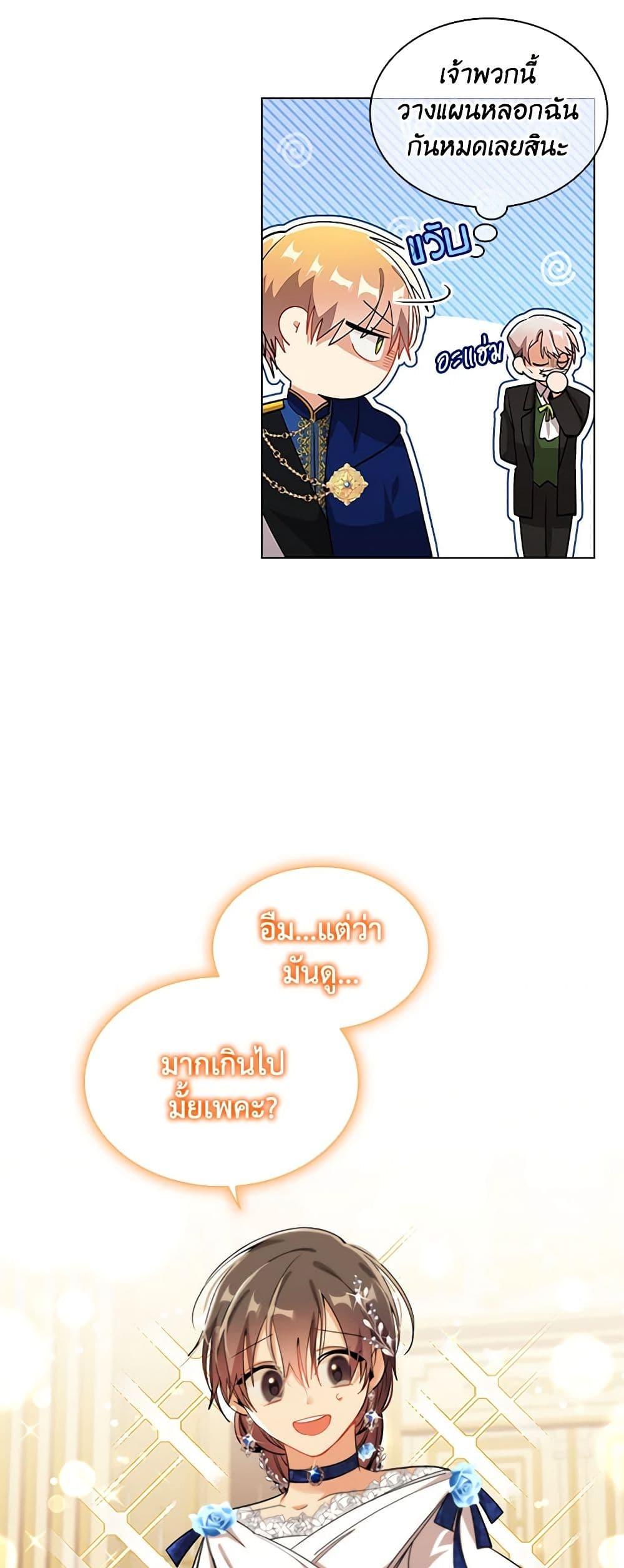 Manga-lc-com อ่านมังงะ อ่านการ์ตูน ออนไลน์ ฟรี The Meaning of You ตอนที่ 1 2 3 4 5 6 7 8 9 10 11 12 13 14 ฟรี ไม่มีโฆษณา Manga-lc - อ่าน มังงะ อ่าน การ์ตูน ออนไลน์ อ่านมังงะ ฟรี