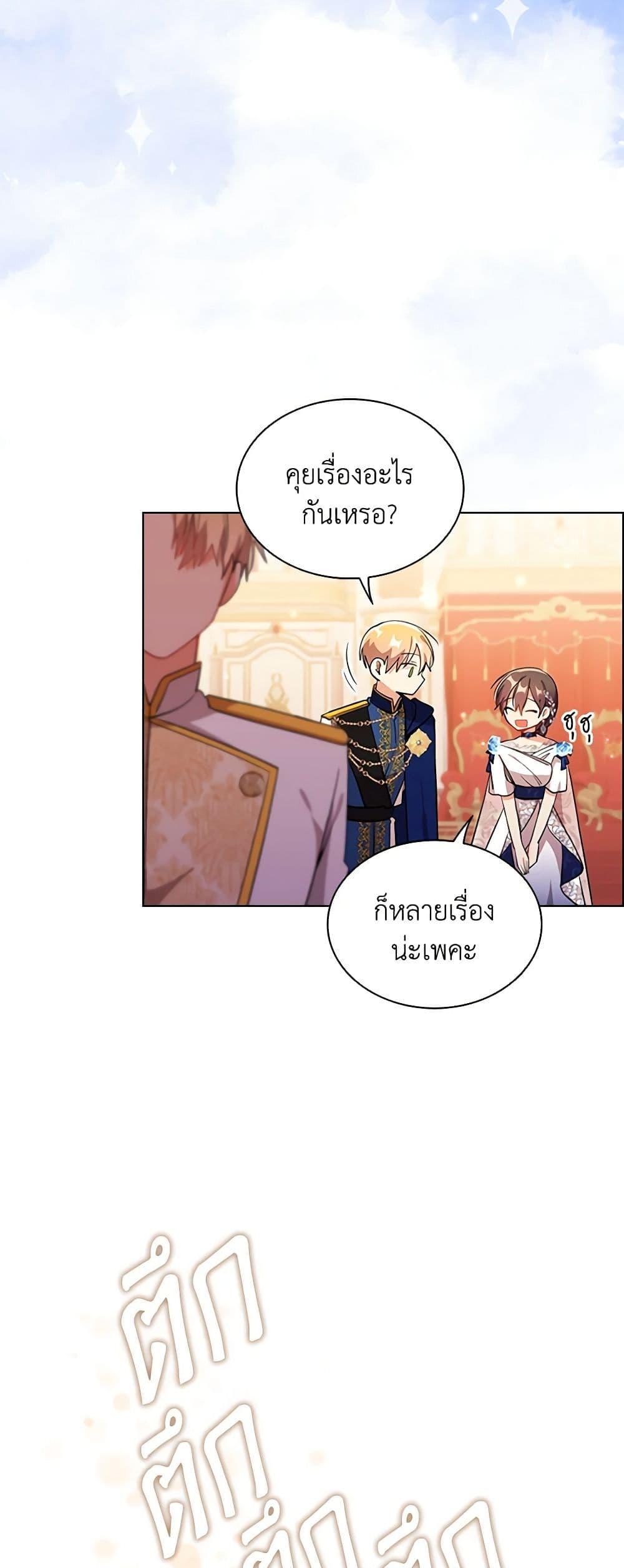 Manga-lc-com อ่านมังงะ อ่านการ์ตูน ออนไลน์ ฟรี The Meaning of You ตอนที่ 1 2 3 4 5 6 7 8 9 10 11 12 13 14 ฟรี ไม่มีโฆษณา Manga-lc - อ่าน มังงะ อ่าน การ์ตูน ออนไลน์ อ่านมังงะ ฟรี