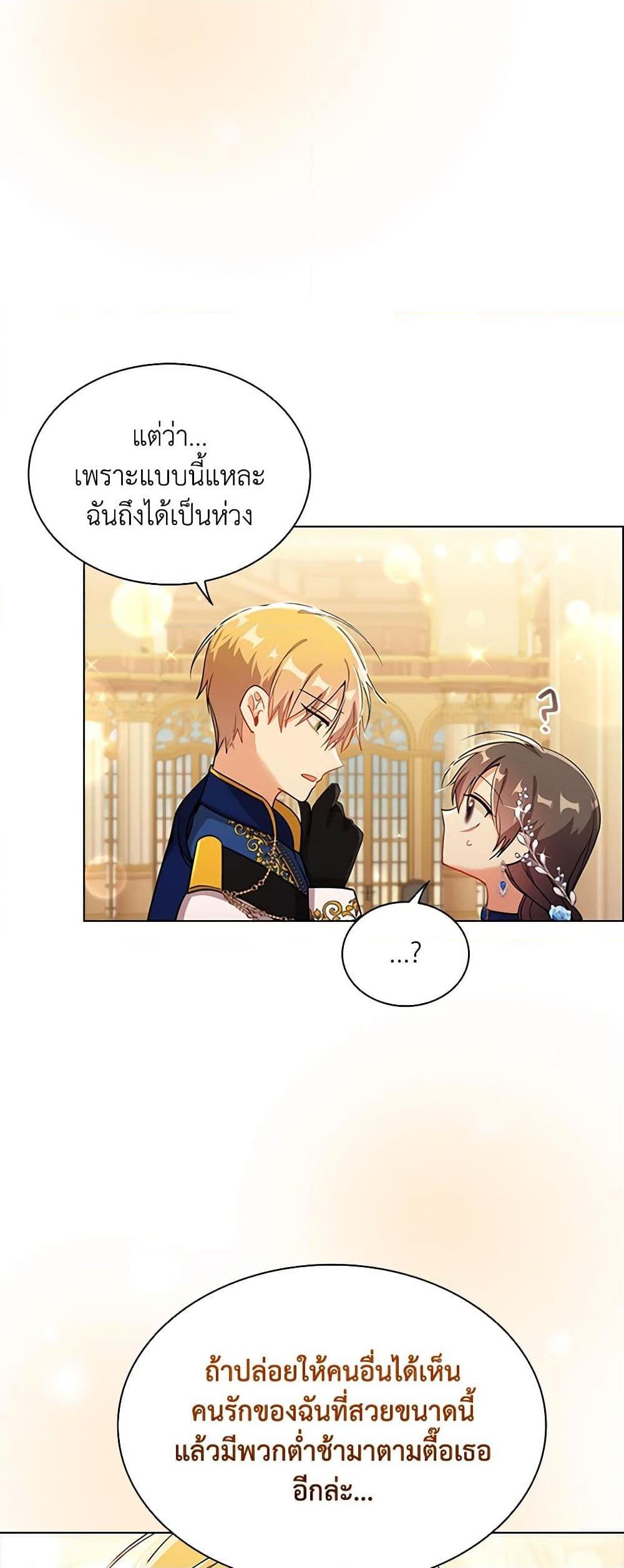 Manga-lc-com อ่านมังงะ อ่านการ์ตูน ออนไลน์ ฟรี The Meaning of You ตอนที่ 1 2 3 4 5 6 7 8 9 10 11 12 13 14 ฟรี ไม่มีโฆษณา Manga-lc - อ่าน มังงะ อ่าน การ์ตูน ออนไลน์ อ่านมังงะ ฟรี