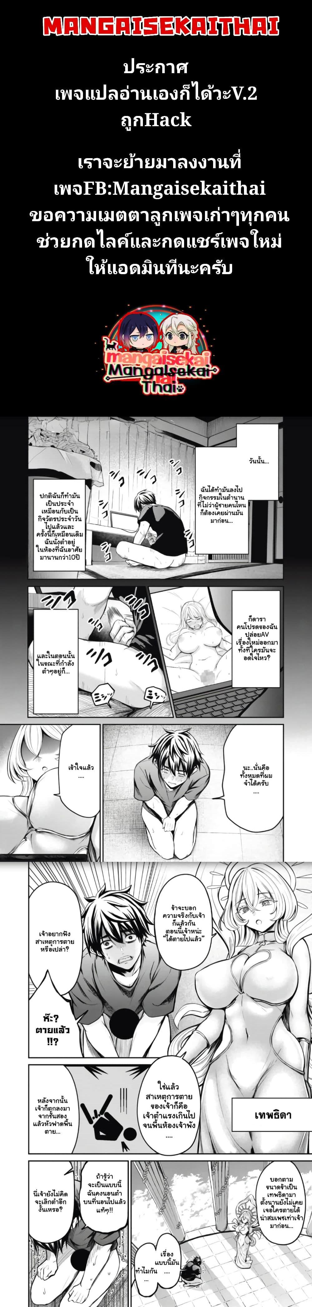 Manga-lc-com อ่านมังงะ อ่านการ์ตูน ออนไลน์ ฟรี Isekai Koushoku Musou Roku – Isekai Tensei no Chie to Chikara wo, Tada Hitasura XXXX suru Tame ni Tsukau ตอนที่ 1 2 3 4 5 6 7 8 9 10 11 12 13 14 ฟรี ไม่มีโฆษณา Manga-lc - อ่าน มังงะ อ่าน การ์ตูน ออนไลน์ อ่านมังงะ ฟรี