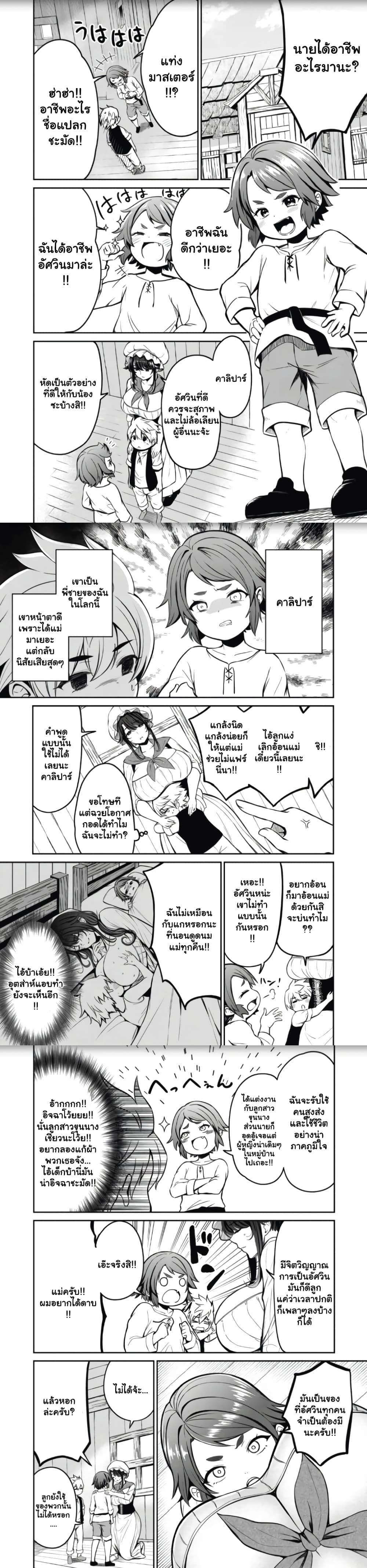 Manga-lc-com อ่านมังงะ อ่านการ์ตูน ออนไลน์ ฟรี Isekai Koushoku Musou Roku – Isekai Tensei no Chie to Chikara wo, Tada Hitasura XXXX suru Tame ni Tsukau ตอนที่ 1 2 3 4 5 6 7 8 9 10 11 12 13 14 ฟรี ไม่มีโฆษณา Manga-lc - อ่าน มังงะ อ่าน การ์ตูน ออนไลน์ อ่านมังงะ ฟรี