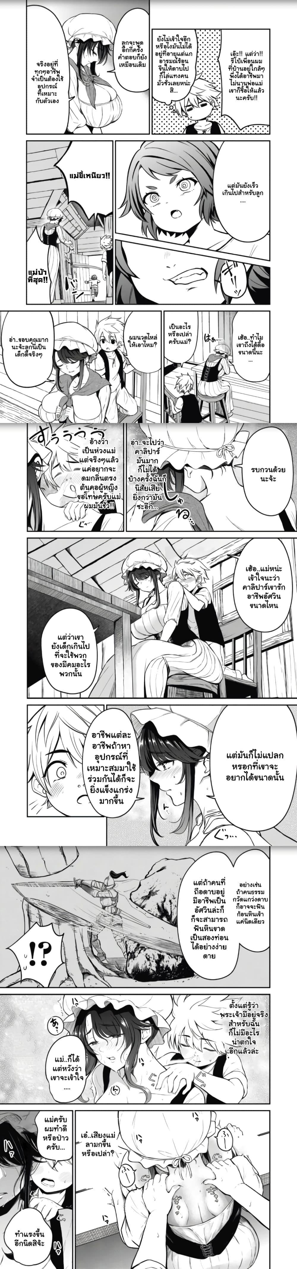 Manga-lc-com อ่านมังงะ อ่านการ์ตูน ออนไลน์ ฟรี Isekai Koushoku Musou Roku – Isekai Tensei no Chie to Chikara wo, Tada Hitasura XXXX suru Tame ni Tsukau ตอนที่ 1 2 3 4 5 6 7 8 9 10 11 12 13 14 ฟรี ไม่มีโฆษณา Manga-lc - อ่าน มังงะ อ่าน การ์ตูน ออนไลน์ อ่านมังงะ ฟรี