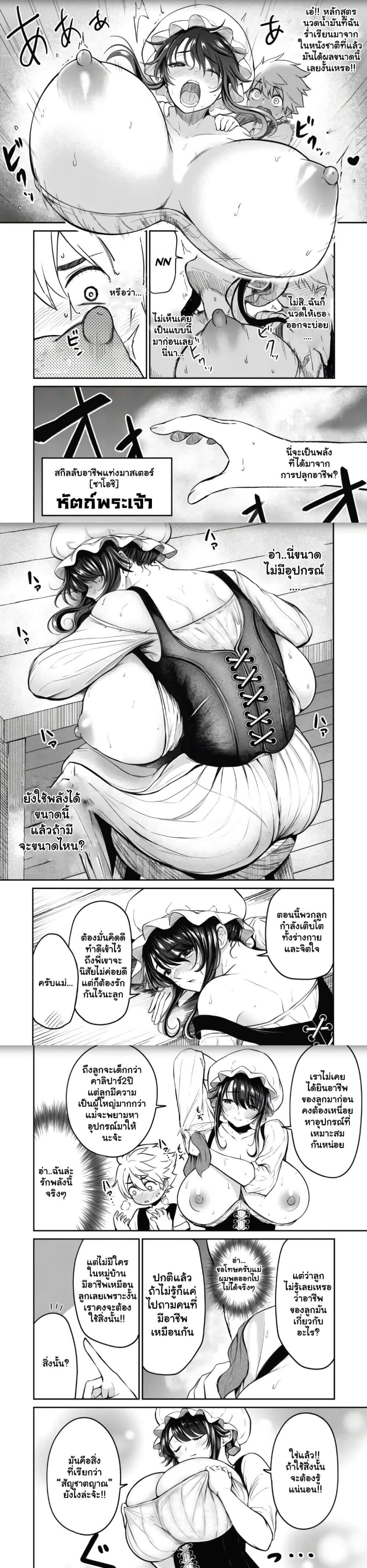 Manga-lc-com อ่านมังงะ อ่านการ์ตูน ออนไลน์ ฟรี Isekai Koushoku Musou Roku – Isekai Tensei no Chie to Chikara wo, Tada Hitasura XXXX suru Tame ni Tsukau ตอนที่ 1 2 3 4 5 6 7 8 9 10 11 12 13 14 ฟรี ไม่มีโฆษณา Manga-lc - อ่าน มังงะ อ่าน การ์ตูน ออนไลน์ อ่านมังงะ ฟรี