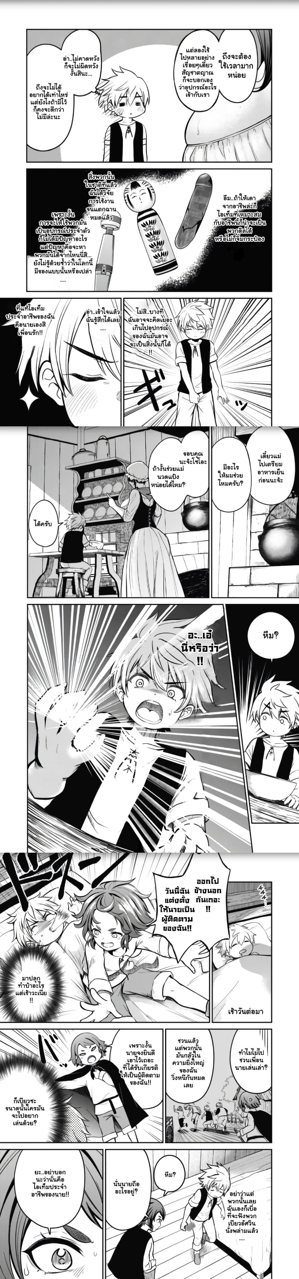 Manga-lc-com อ่านมังงะ อ่านการ์ตูน ออนไลน์ ฟรี Isekai Koushoku Musou Roku – Isekai Tensei no Chie to Chikara wo, Tada Hitasura XXXX suru Tame ni Tsukau ตอนที่ 1 2 3 4 5 6 7 8 9 10 11 12 13 14 ฟรี ไม่มีโฆษณา Manga-lc - อ่าน มังงะ อ่าน การ์ตูน ออนไลน์ อ่านมังงะ ฟรี