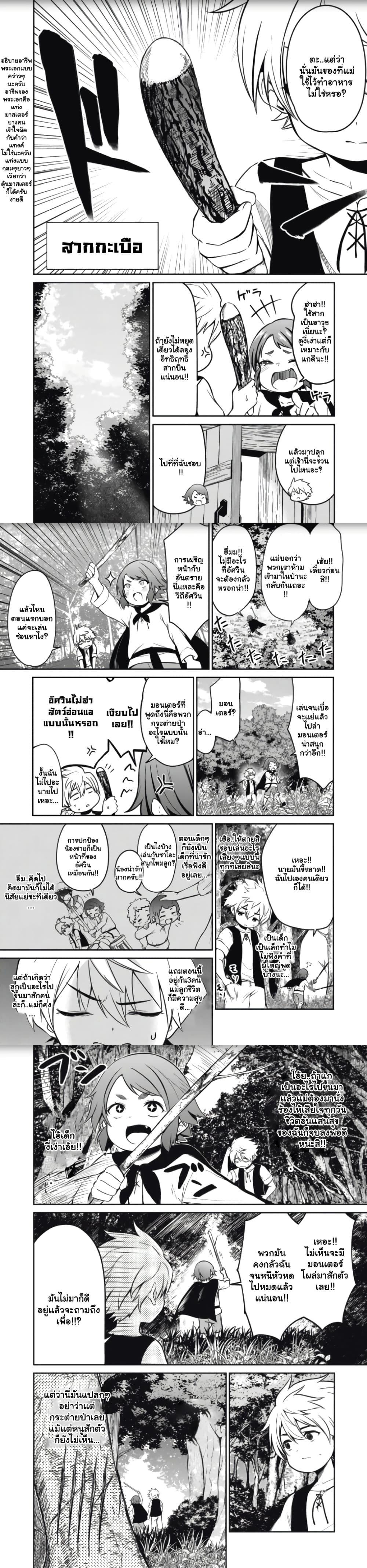 Manga-lc-com อ่านมังงะ อ่านการ์ตูน ออนไลน์ ฟรี Isekai Koushoku Musou Roku – Isekai Tensei no Chie to Chikara wo, Tada Hitasura XXXX suru Tame ni Tsukau ตอนที่ 1 2 3 4 5 6 7 8 9 10 11 12 13 14 ฟรี ไม่มีโฆษณา Manga-lc - อ่าน มังงะ อ่าน การ์ตูน ออนไลน์ อ่านมังงะ ฟรี