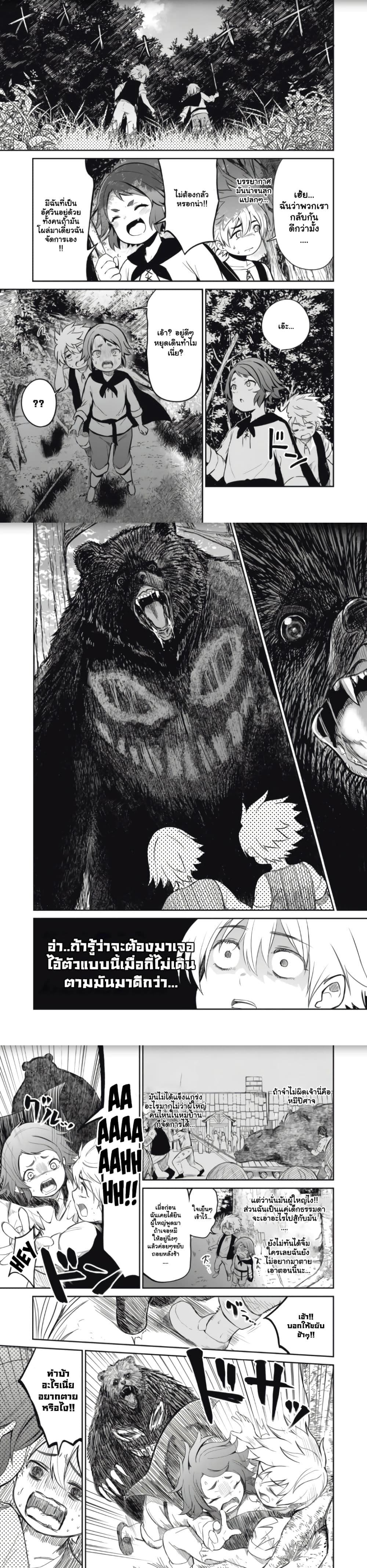 Manga-lc-com อ่านมังงะ อ่านการ์ตูน ออนไลน์ ฟรี Isekai Koushoku Musou Roku – Isekai Tensei no Chie to Chikara wo, Tada Hitasura XXXX suru Tame ni Tsukau ตอนที่ 1 2 3 4 5 6 7 8 9 10 11 12 13 14 ฟรี ไม่มีโฆษณา Manga-lc - อ่าน มังงะ อ่าน การ์ตูน ออนไลน์ อ่านมังงะ ฟรี