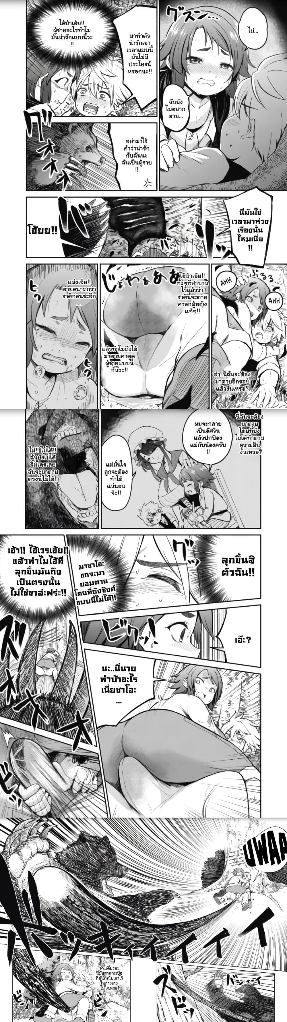 Manga-lc-com อ่านมังงะ อ่านการ์ตูน ออนไลน์ ฟรี Isekai Koushoku Musou Roku – Isekai Tensei no Chie to Chikara wo, Tada Hitasura XXXX suru Tame ni Tsukau ตอนที่ 1 2 3 4 5 6 7 8 9 10 11 12 13 14 ฟรี ไม่มีโฆษณา Manga-lc - อ่าน มังงะ อ่าน การ์ตูน ออนไลน์ อ่านมังงะ ฟรี