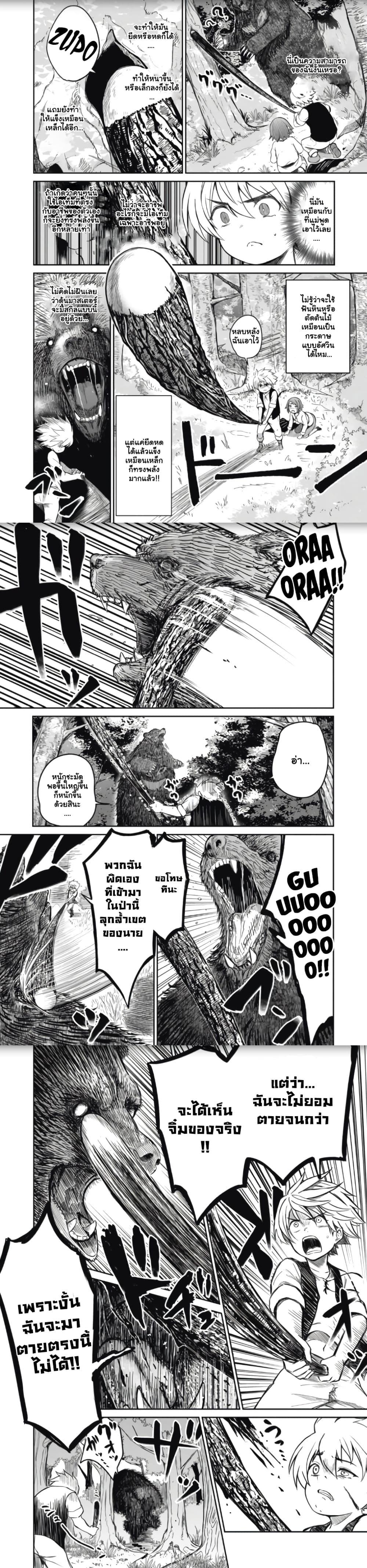 Manga-lc-com อ่านมังงะ อ่านการ์ตูน ออนไลน์ ฟรี Isekai Koushoku Musou Roku – Isekai Tensei no Chie to Chikara wo, Tada Hitasura XXXX suru Tame ni Tsukau ตอนที่ 1 2 3 4 5 6 7 8 9 10 11 12 13 14 ฟรี ไม่มีโฆษณา Manga-lc - อ่าน มังงะ อ่าน การ์ตูน ออนไลน์ อ่านมังงะ ฟรี