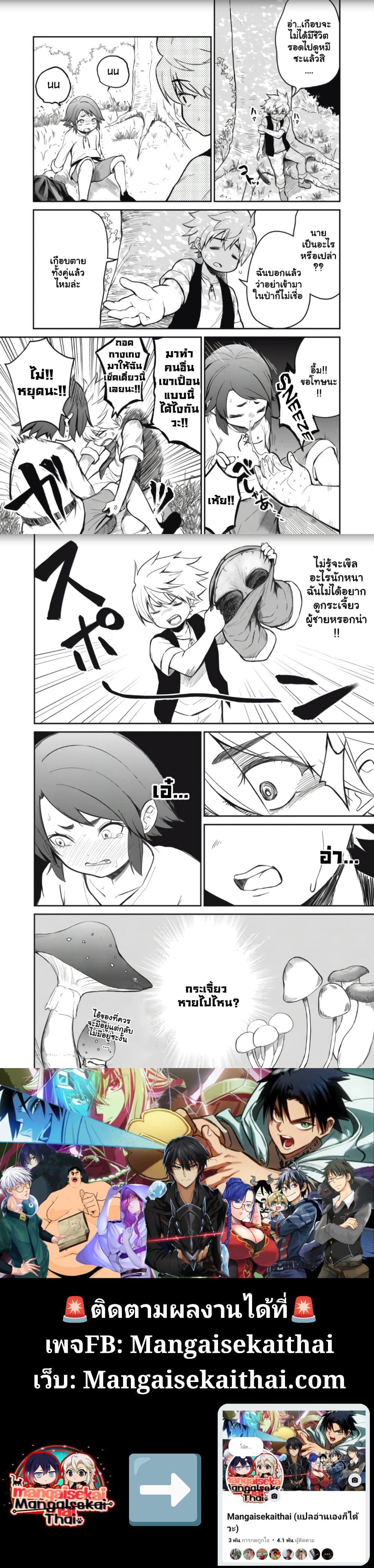 Manga-lc-com อ่านมังงะ อ่านการ์ตูน ออนไลน์ ฟรี Isekai Koushoku Musou Roku – Isekai Tensei no Chie to Chikara wo, Tada Hitasura XXXX suru Tame ni Tsukau ตอนที่ 1 2 3 4 5 6 7 8 9 10 11 12 13 14 ฟรี ไม่มีโฆษณา Manga-lc - อ่าน มังงะ อ่าน การ์ตูน ออนไลน์ อ่านมังงะ ฟรี