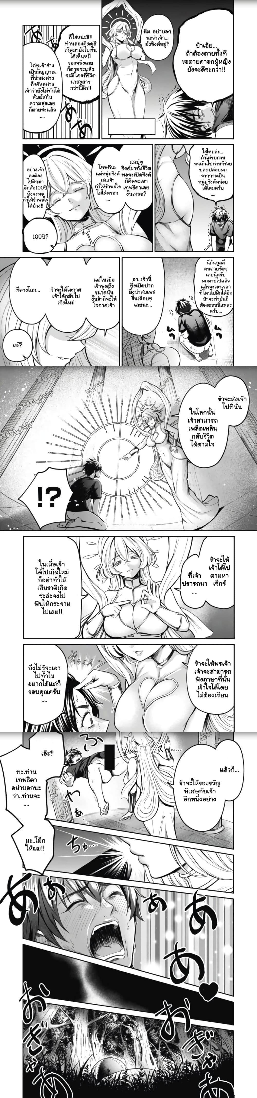 Manga-lc-com อ่านมังงะ อ่านการ์ตูน ออนไลน์ ฟรี Isekai Koushoku Musou Roku – Isekai Tensei no Chie to Chikara wo, Tada Hitasura XXXX suru Tame ni Tsukau ตอนที่ 1 2 3 4 5 6 7 8 9 10 11 12 13 14 ฟรี ไม่มีโฆษณา Manga-lc - อ่าน มังงะ อ่าน การ์ตูน ออนไลน์ อ่านมังงะ ฟรี