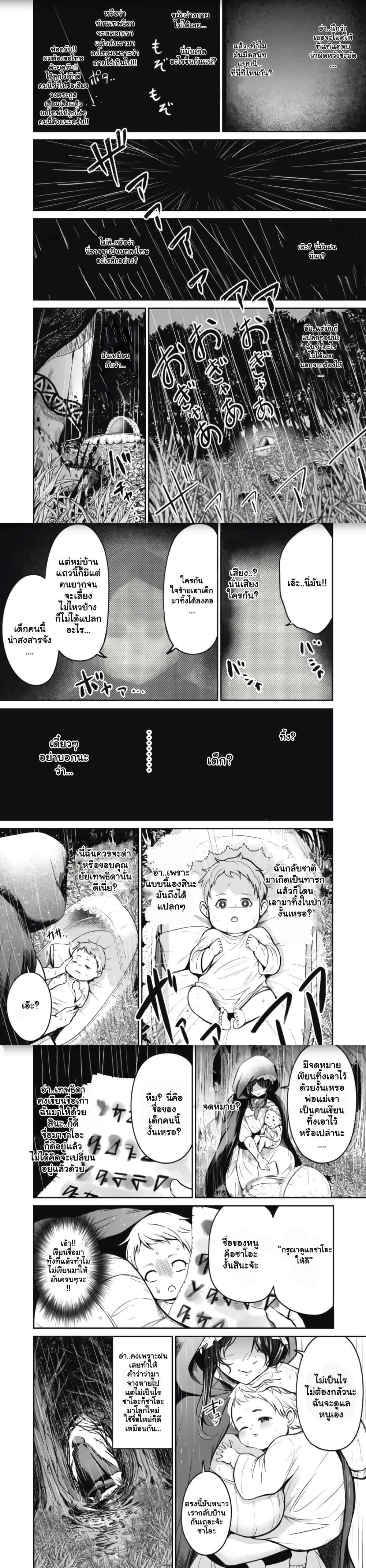 Manga-lc-com อ่านมังงะ อ่านการ์ตูน ออนไลน์ ฟรี Isekai Koushoku Musou Roku – Isekai Tensei no Chie to Chikara wo, Tada Hitasura XXXX suru Tame ni Tsukau ตอนที่ 1 2 3 4 5 6 7 8 9 10 11 12 13 14 ฟรี ไม่มีโฆษณา Manga-lc - อ่าน มังงะ อ่าน การ์ตูน ออนไลน์ อ่านมังงะ ฟรี