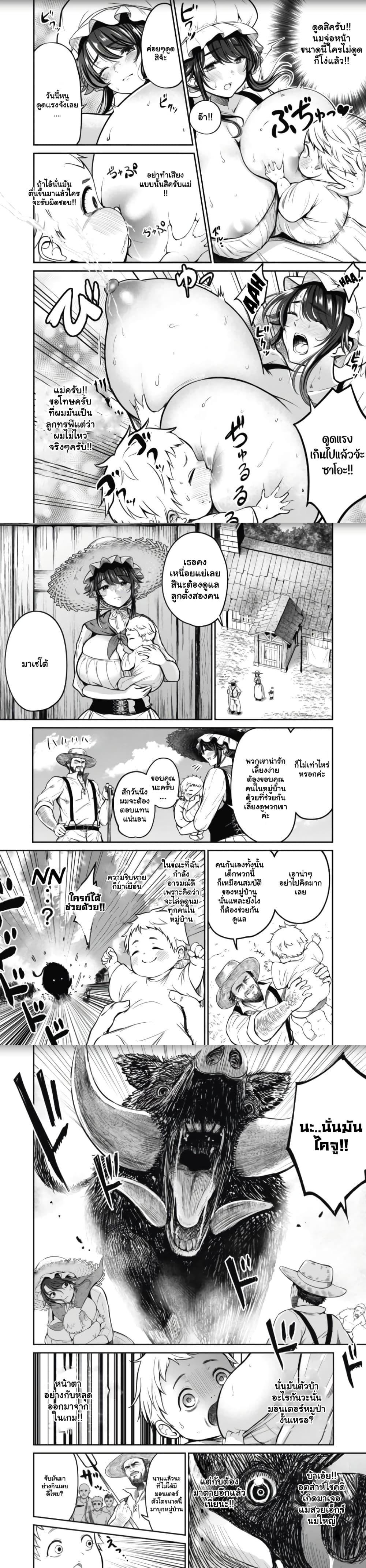 Manga-lc-com อ่านมังงะ อ่านการ์ตูน ออนไลน์ ฟรี Isekai Koushoku Musou Roku – Isekai Tensei no Chie to Chikara wo, Tada Hitasura XXXX suru Tame ni Tsukau ตอนที่ 1 2 3 4 5 6 7 8 9 10 11 12 13 14 ฟรี ไม่มีโฆษณา Manga-lc - อ่าน มังงะ อ่าน การ์ตูน ออนไลน์ อ่านมังงะ ฟรี