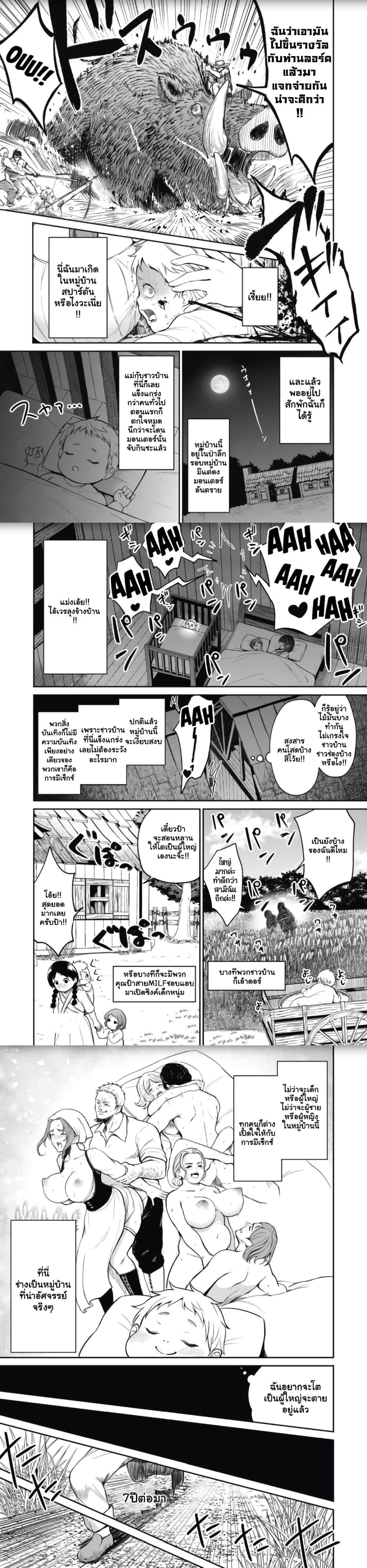 Manga-lc-com อ่านมังงะ อ่านการ์ตูน ออนไลน์ ฟรี Isekai Koushoku Musou Roku – Isekai Tensei no Chie to Chikara wo, Tada Hitasura XXXX suru Tame ni Tsukau ตอนที่ 1 2 3 4 5 6 7 8 9 10 11 12 13 14 ฟรี ไม่มีโฆษณา Manga-lc - อ่าน มังงะ อ่าน การ์ตูน ออนไลน์ อ่านมังงะ ฟรี