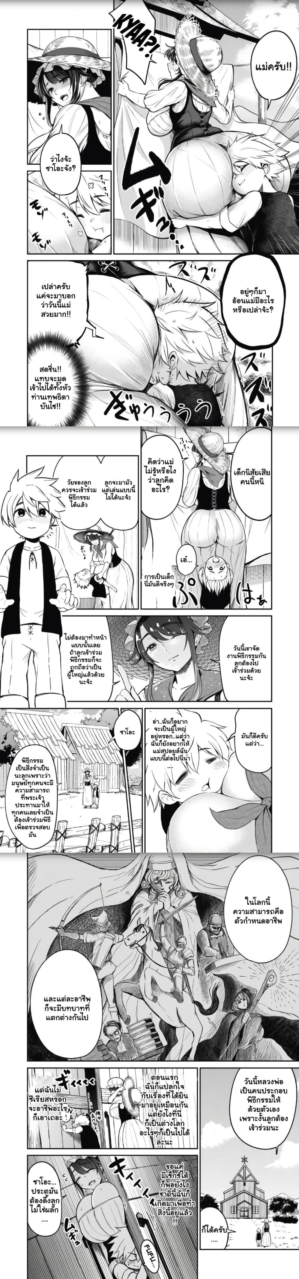 Manga-lc-com อ่านมังงะ อ่านการ์ตูน ออนไลน์ ฟรี Isekai Koushoku Musou Roku – Isekai Tensei no Chie to Chikara wo, Tada Hitasura XXXX suru Tame ni Tsukau ตอนที่ 1 2 3 4 5 6 7 8 9 10 11 12 13 14 ฟรี ไม่มีโฆษณา Manga-lc - อ่าน มังงะ อ่าน การ์ตูน ออนไลน์ อ่านมังงะ ฟรี