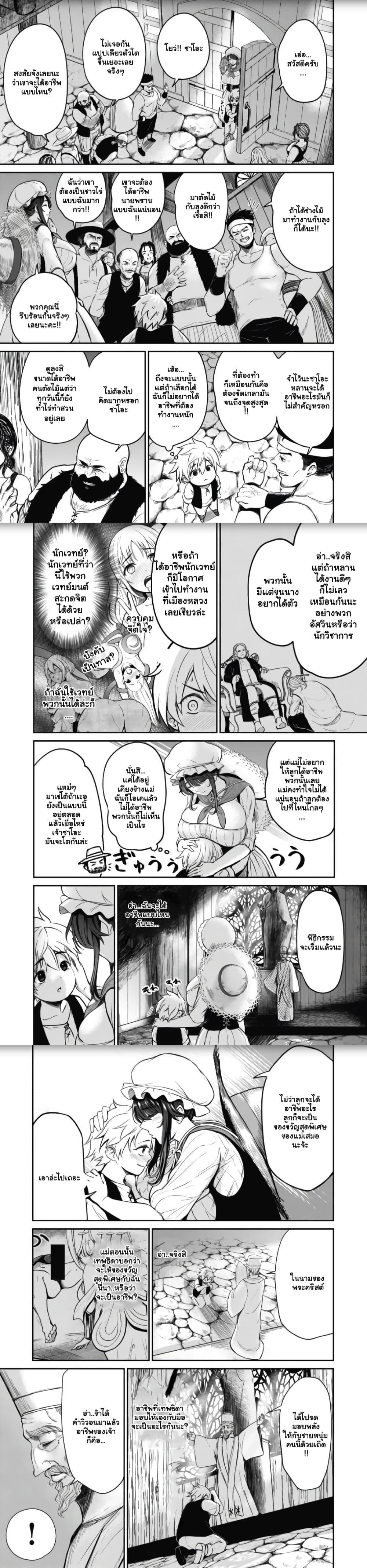 Manga-lc-com อ่านมังงะ อ่านการ์ตูน ออนไลน์ ฟรี Isekai Koushoku Musou Roku – Isekai Tensei no Chie to Chikara wo, Tada Hitasura XXXX suru Tame ni Tsukau ตอนที่ 1 2 3 4 5 6 7 8 9 10 11 12 13 14 ฟรี ไม่มีโฆษณา Manga-lc - อ่าน มังงะ อ่าน การ์ตูน ออนไลน์ อ่านมังงะ ฟรี