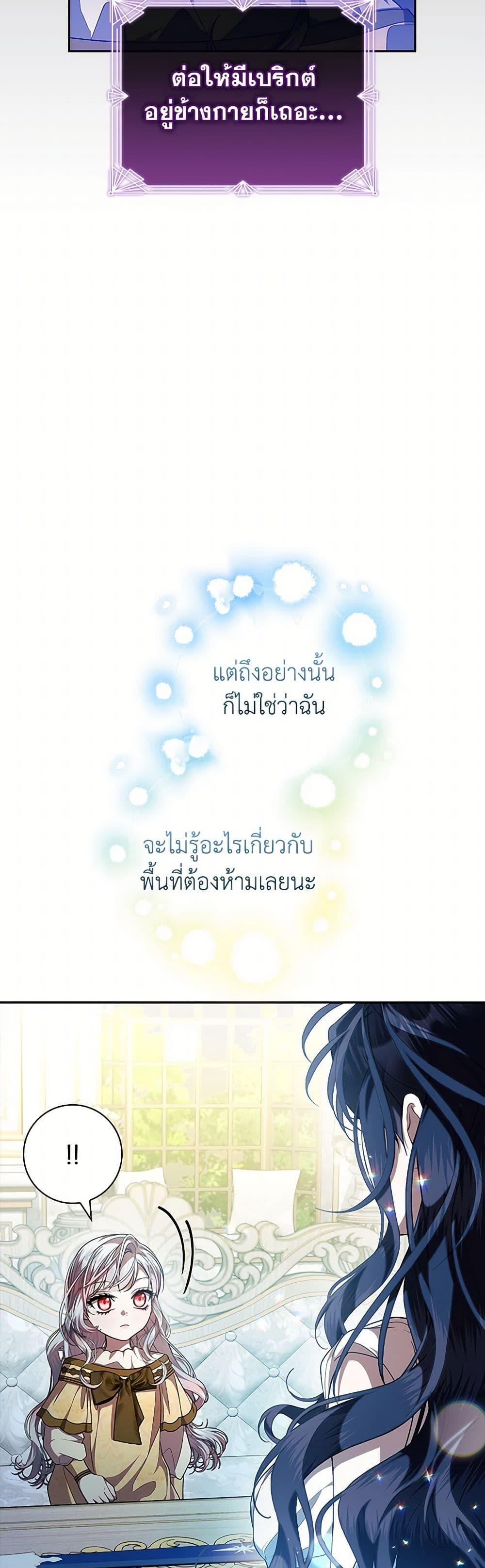 Manga-lc-com อ่านมังงะ อ่านการ์ตูน ออนไลน์ ฟรี I Adopted A Villainous Dad ตอนที่ 1 2 3 4 5 6 7 8 9 10 11 12 13 14 ฟรี ไม่มีโฆษณา Manga-lc - อ่าน มังงะ อ่าน การ์ตูน ออนไลน์ อ่านมังงะ ฟรี