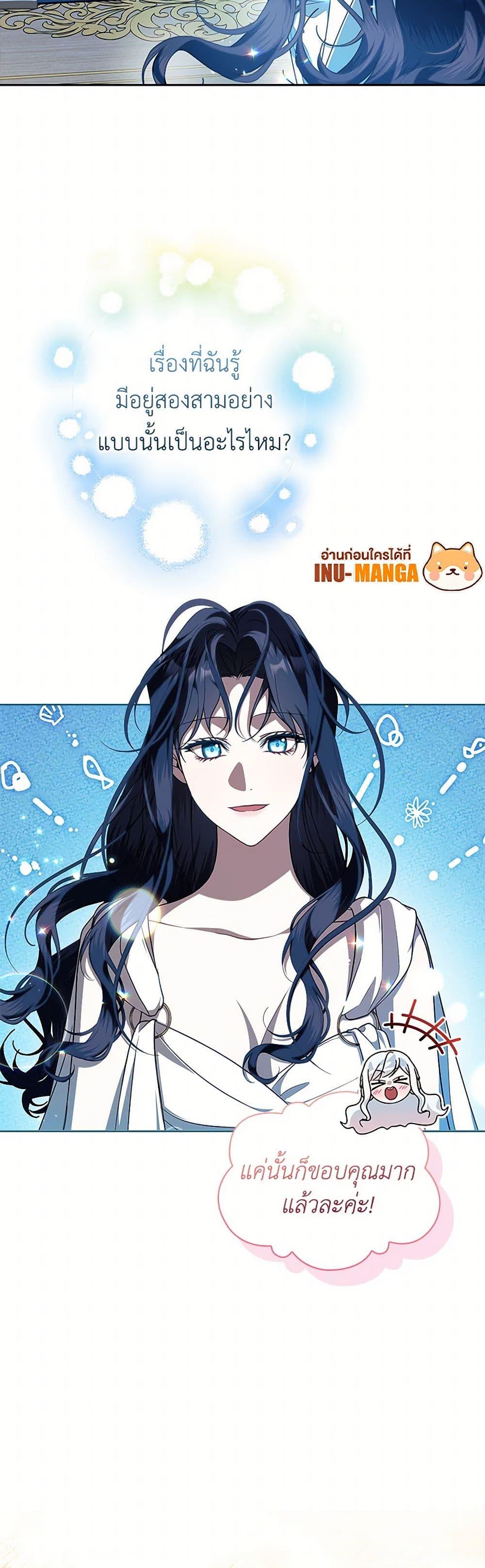 Manga-lc-com อ่านมังงะ อ่านการ์ตูน ออนไลน์ ฟรี I Adopted A Villainous Dad ตอนที่ 1 2 3 4 5 6 7 8 9 10 11 12 13 14 ฟรี ไม่มีโฆษณา Manga-lc - อ่าน มังงะ อ่าน การ์ตูน ออนไลน์ อ่านมังงะ ฟรี