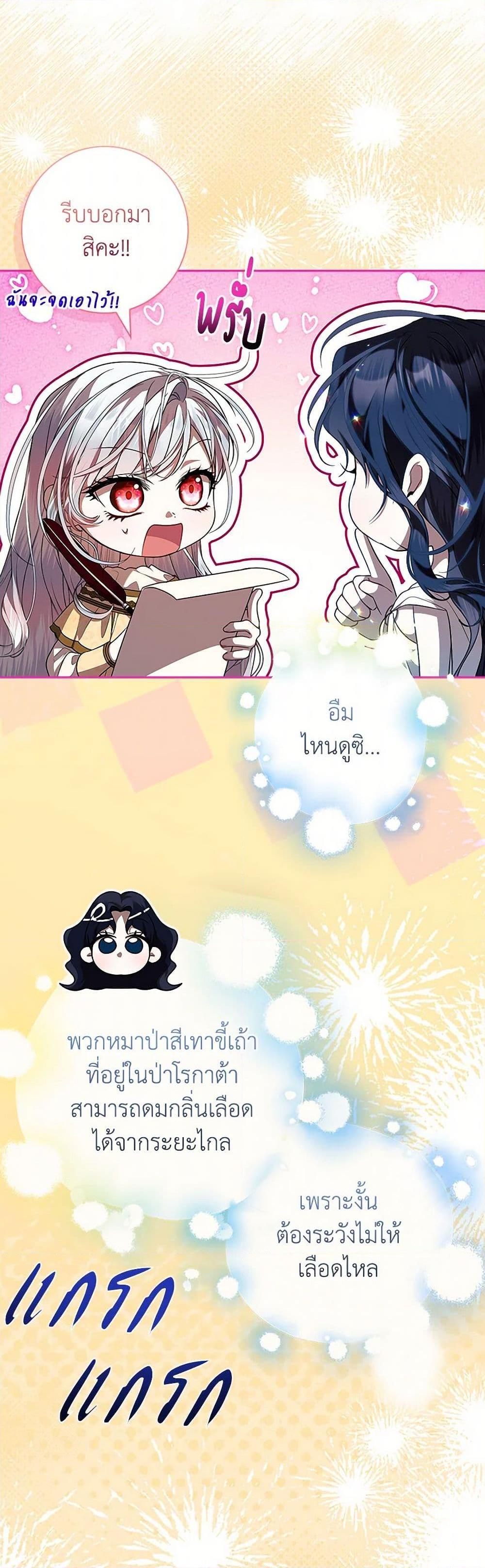 Manga-lc-com อ่านมังงะ อ่านการ์ตูน ออนไลน์ ฟรี I Adopted A Villainous Dad ตอนที่ 1 2 3 4 5 6 7 8 9 10 11 12 13 14 ฟรี ไม่มีโฆษณา Manga-lc - อ่าน มังงะ อ่าน การ์ตูน ออนไลน์ อ่านมังงะ ฟรี