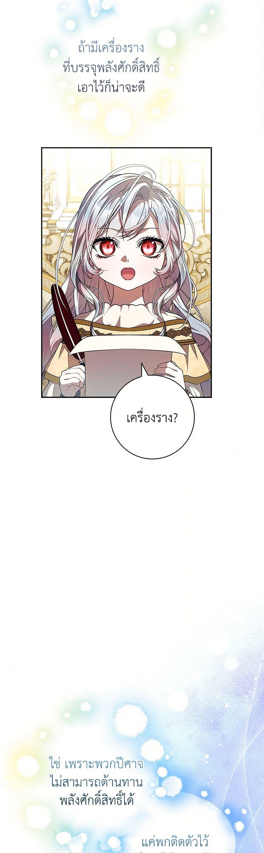 Manga-lc-com อ่านมังงะ อ่านการ์ตูน ออนไลน์ ฟรี I Adopted A Villainous Dad ตอนที่ 1 2 3 4 5 6 7 8 9 10 11 12 13 14 ฟรี ไม่มีโฆษณา Manga-lc - อ่าน มังงะ อ่าน การ์ตูน ออนไลน์ อ่านมังงะ ฟรี